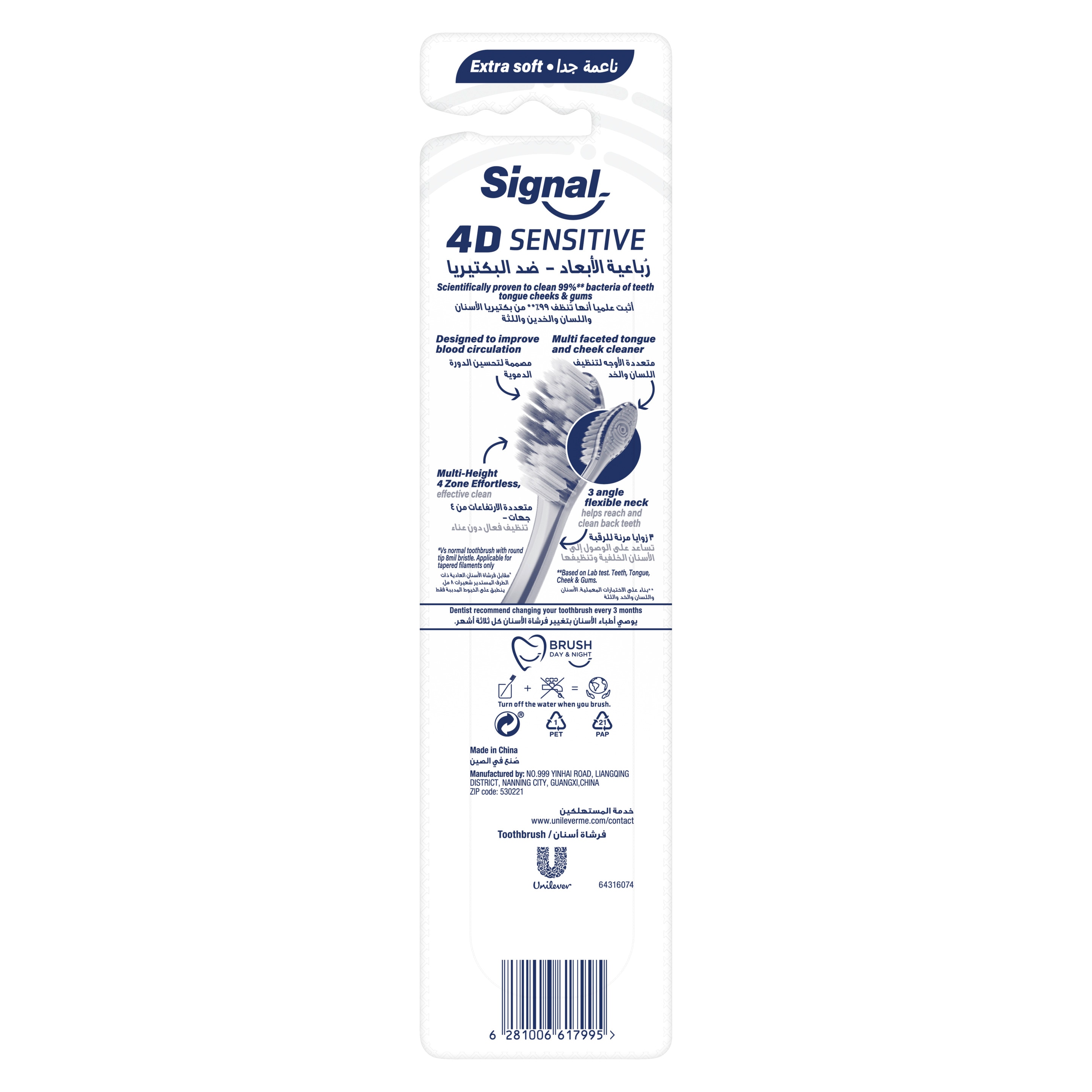 Product page