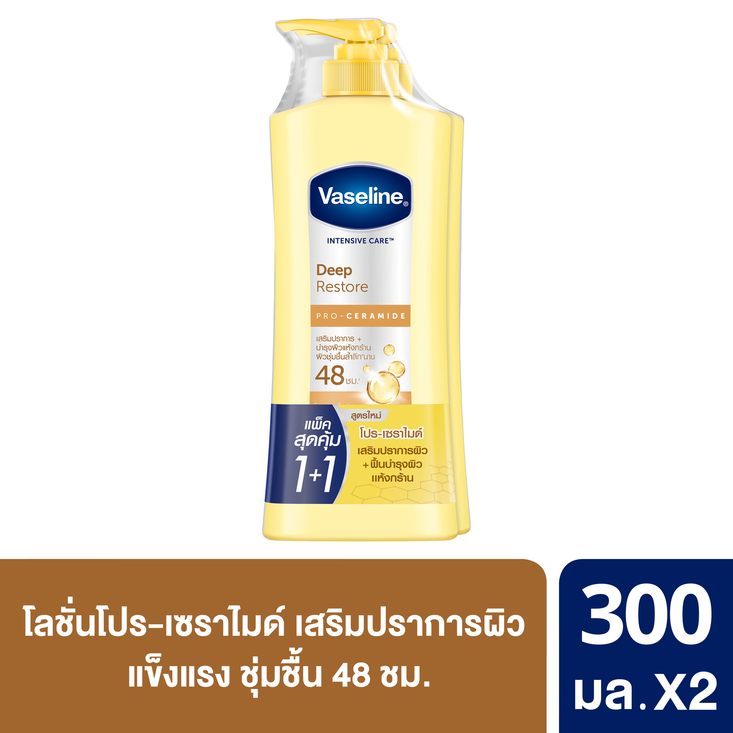 Product page