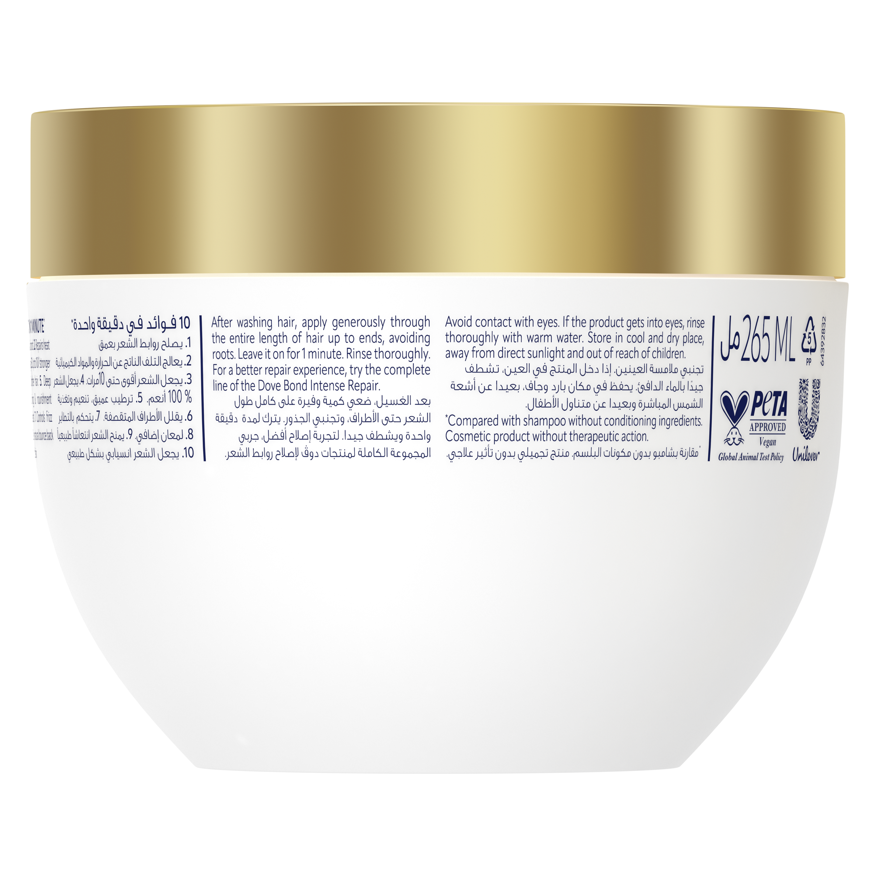 Dove 10in1 Bond Repair Hair Mask
