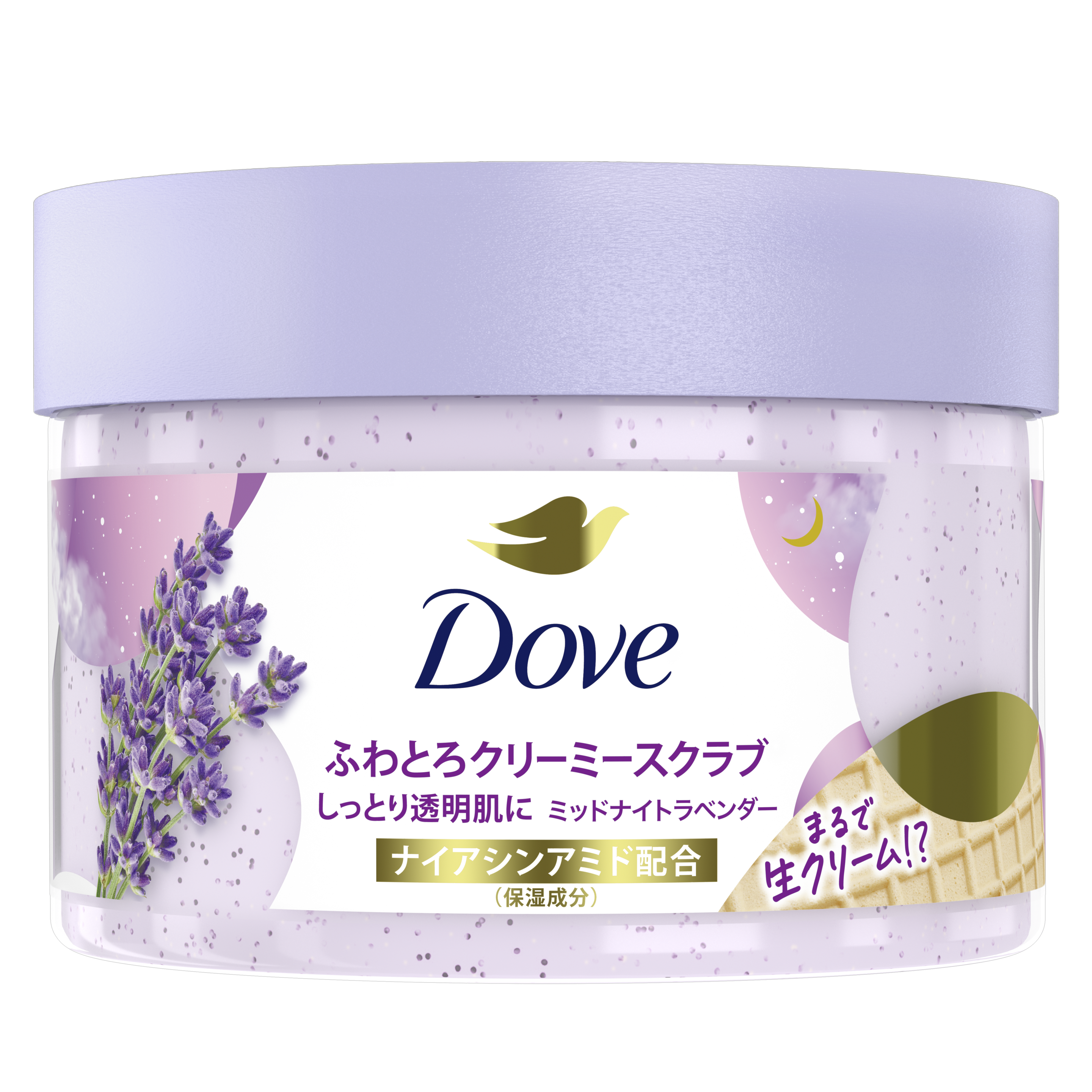 ダヴ　ふわとろクリーミースクラブ　ミッドナイトラベンダー packshot