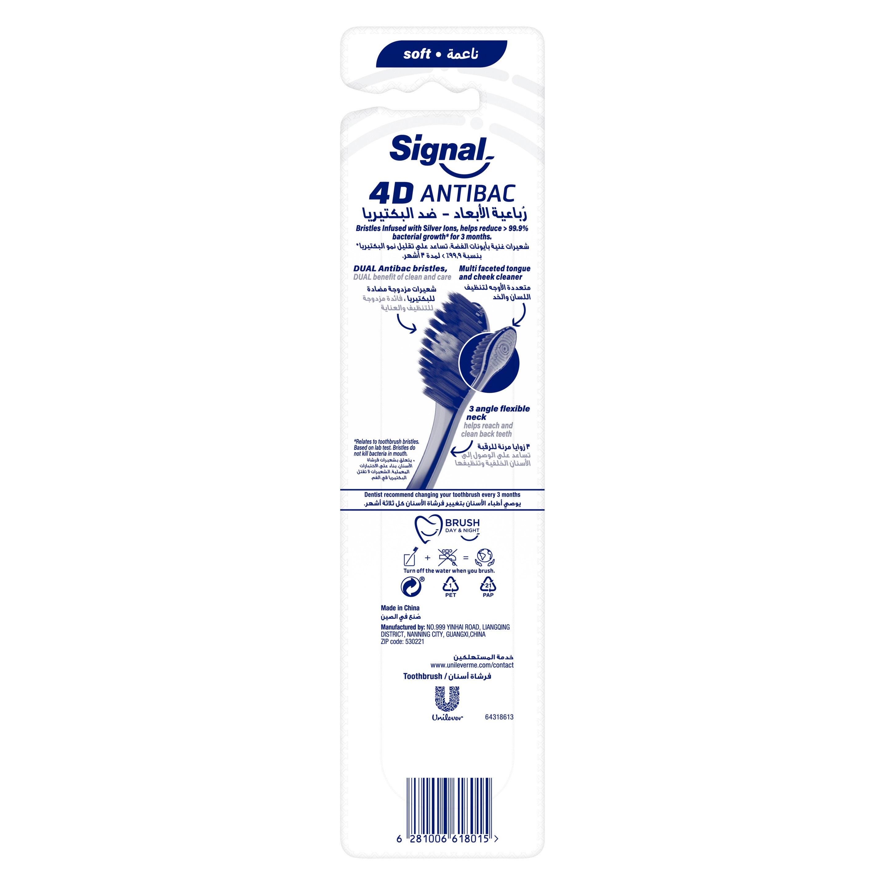 Product page
