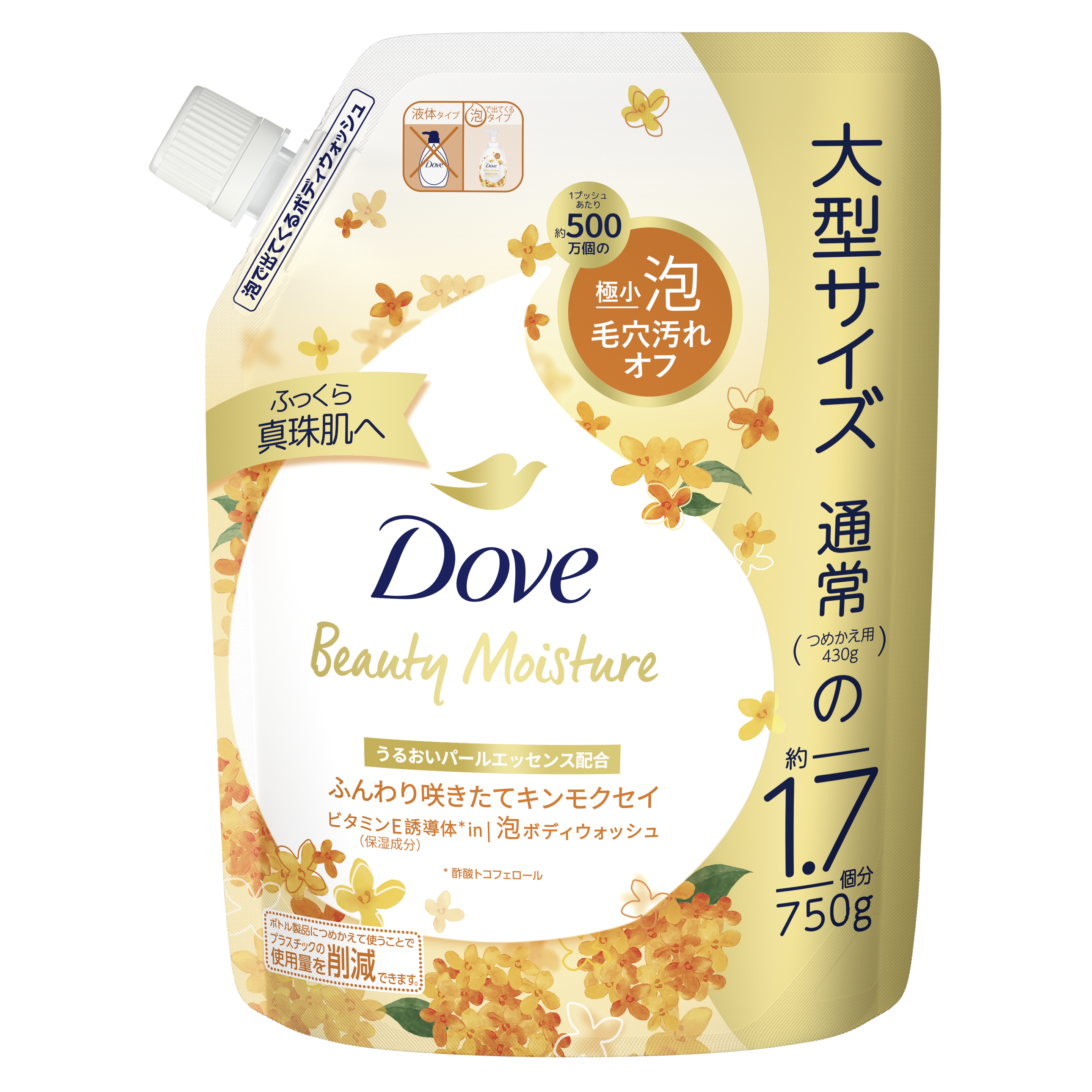 ダヴ ビューティーモイスチャー　泡ボディウォッシュ　キンモクセイ 750g