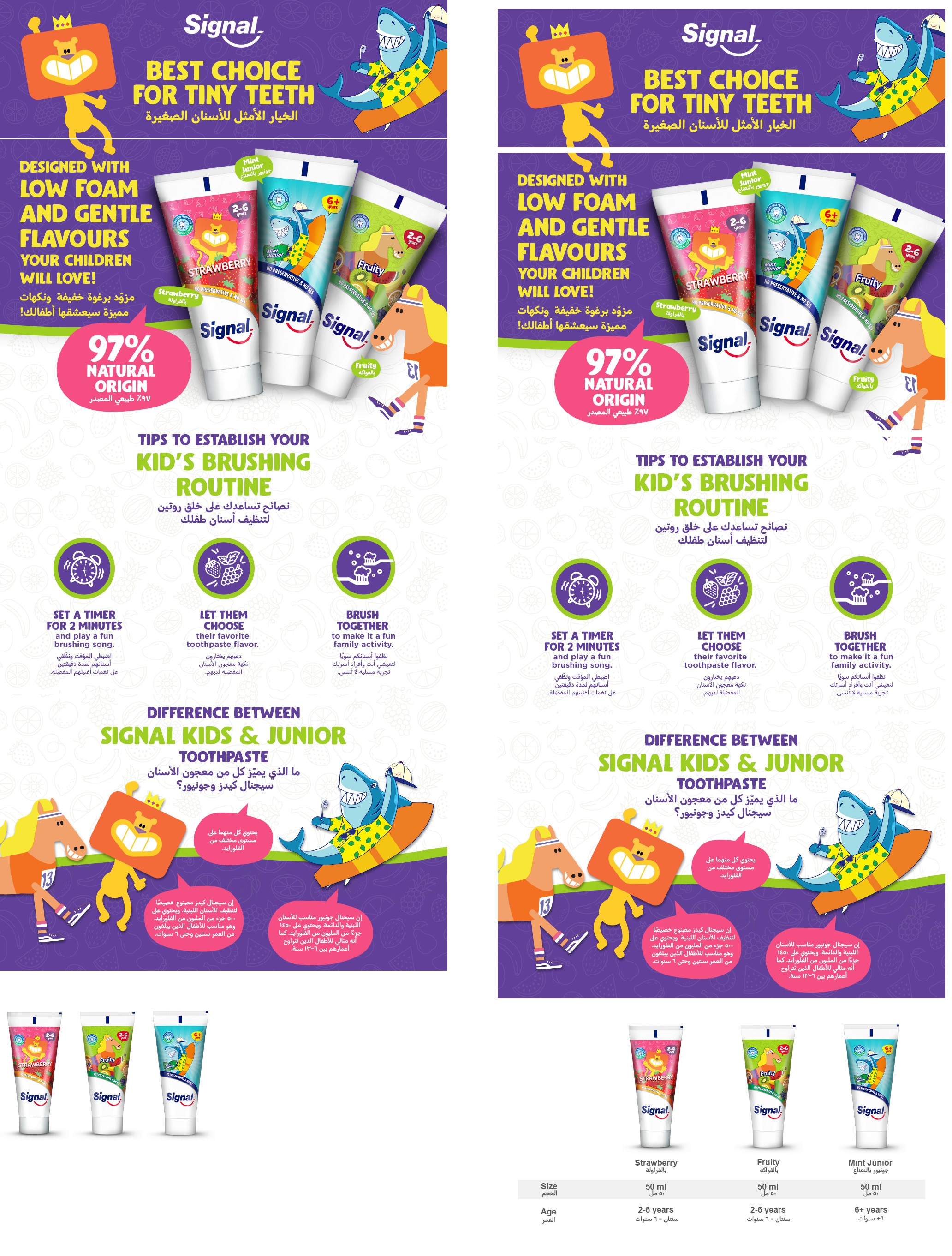 Product page