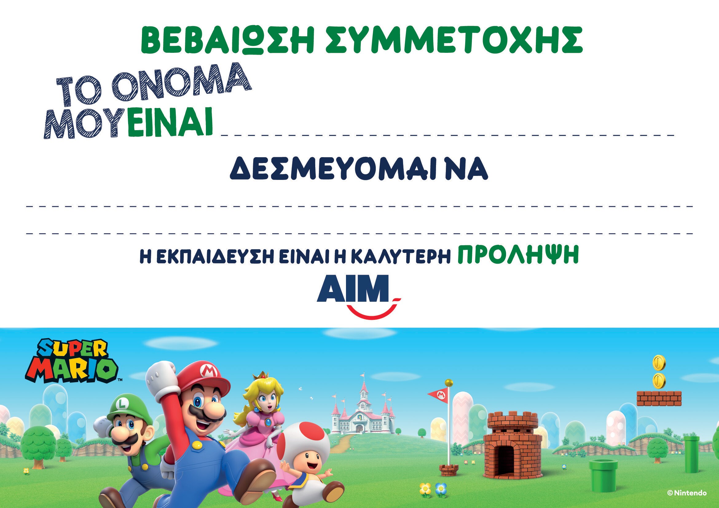 how to brush teeth, how to brush teeth for kids, proper way to brush, oral health and hygiene