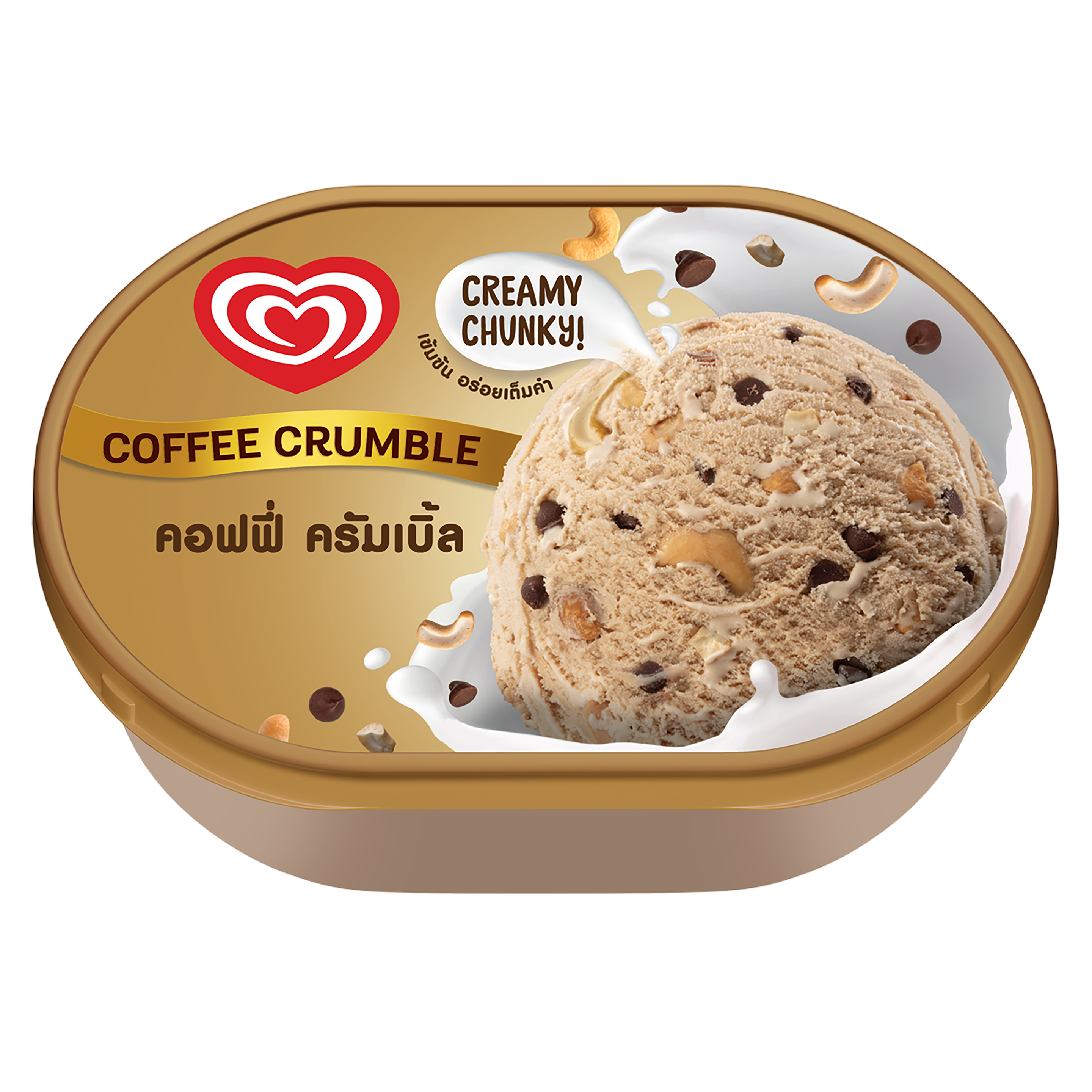 วอลล์เทคโฮม โกลด์ คอฟฟี่ครัมเบิ้ล