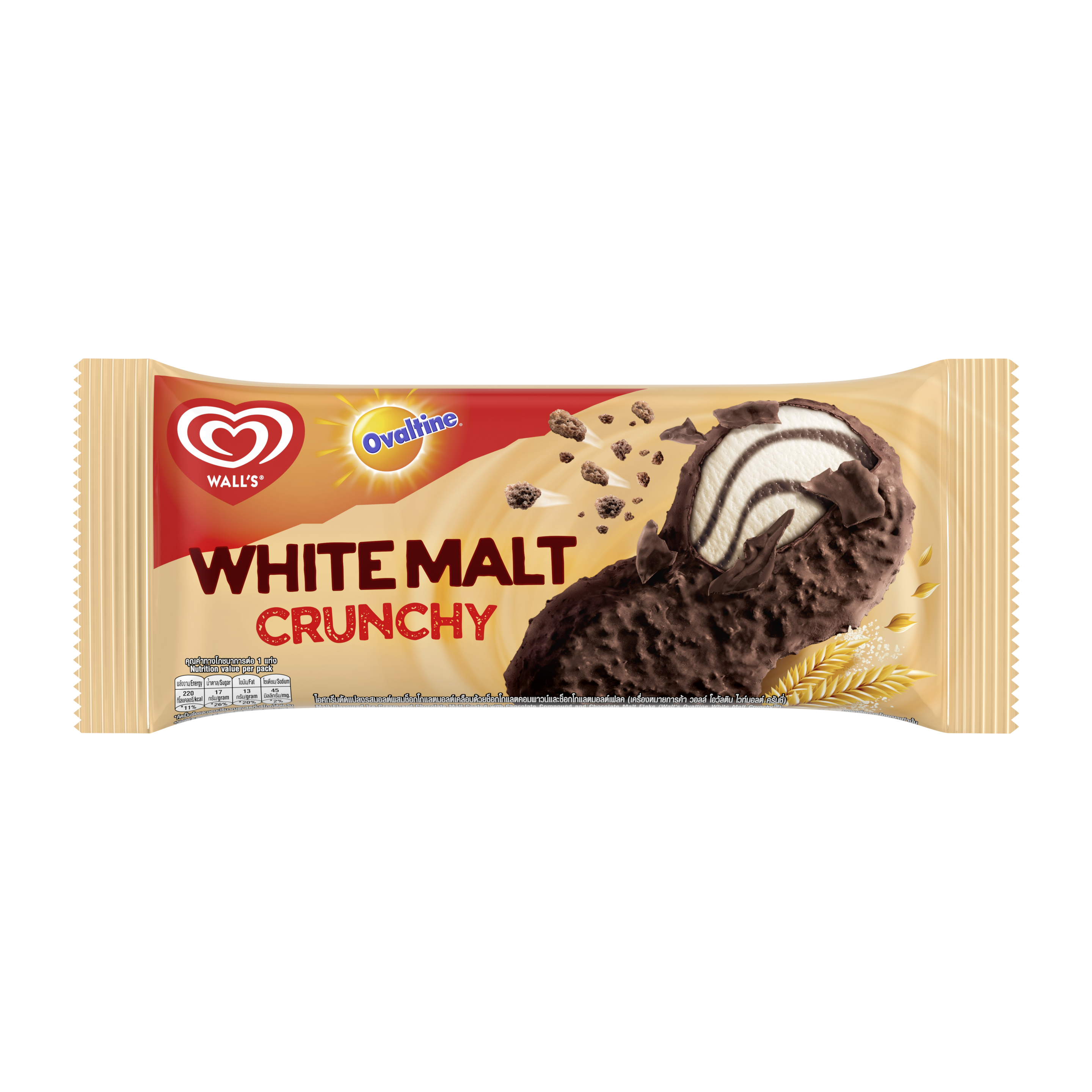 วอลล์ โอวัลติน ไวท์มอลต์ ครันชี่ packshot