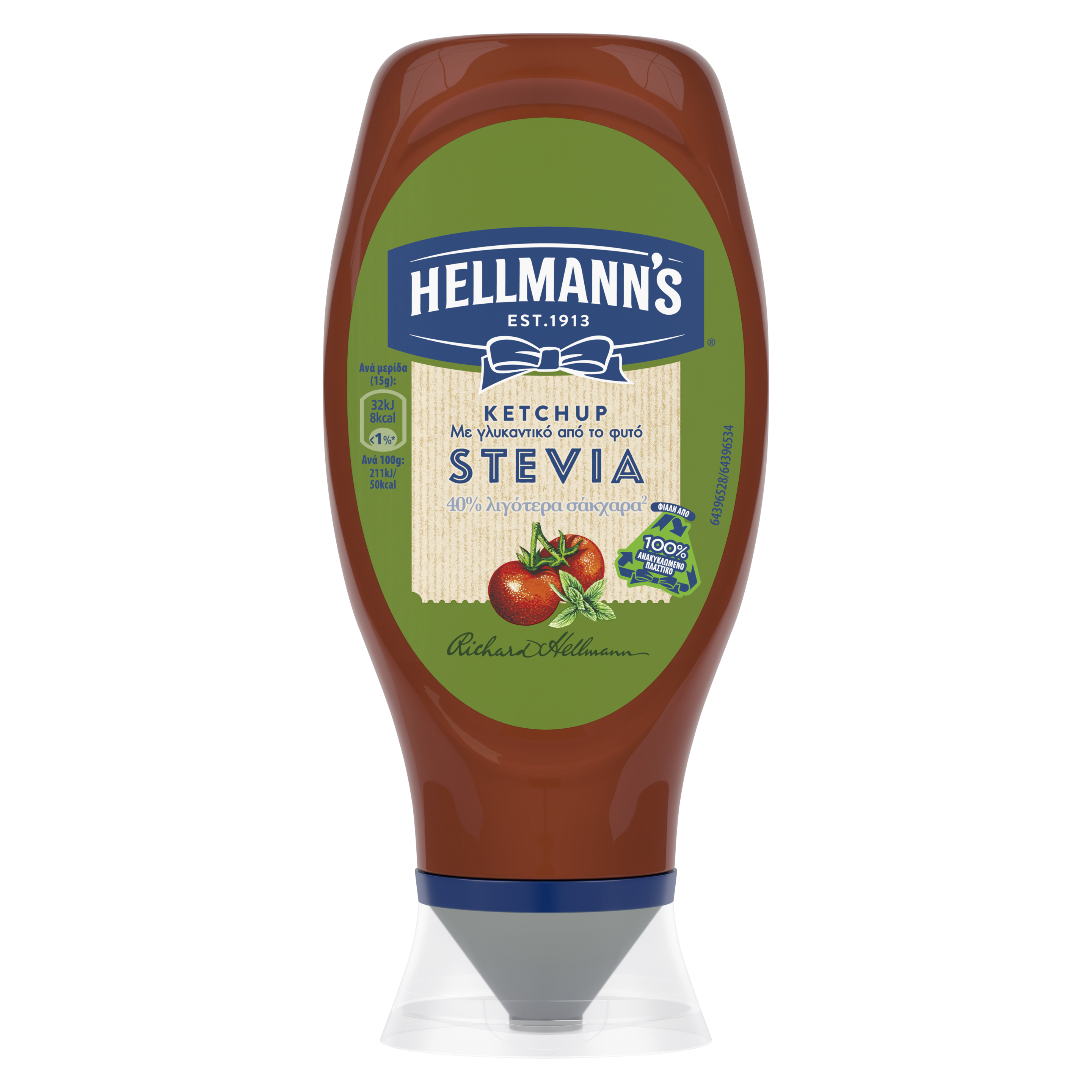 Hellmann's Κέτσαπ Κλασσική  Squeezy packshot
