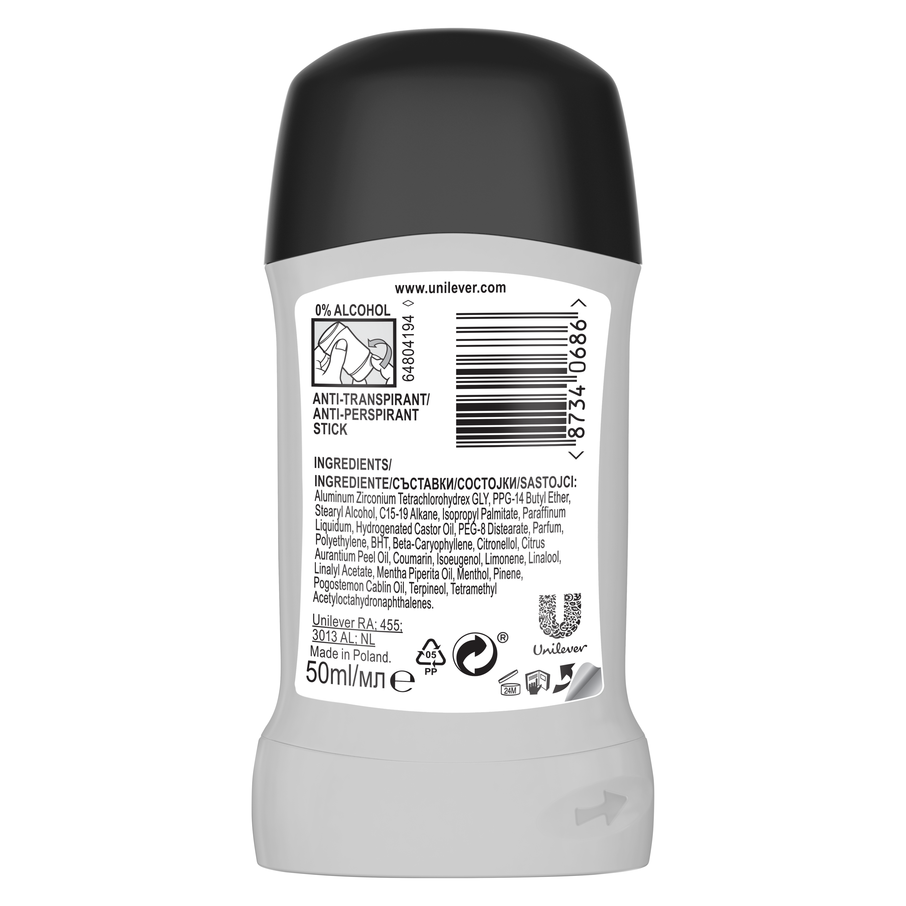 Антиперспірант-олівець Rexona Men Невидимий на Чорному і Білому одязі Активний захист
