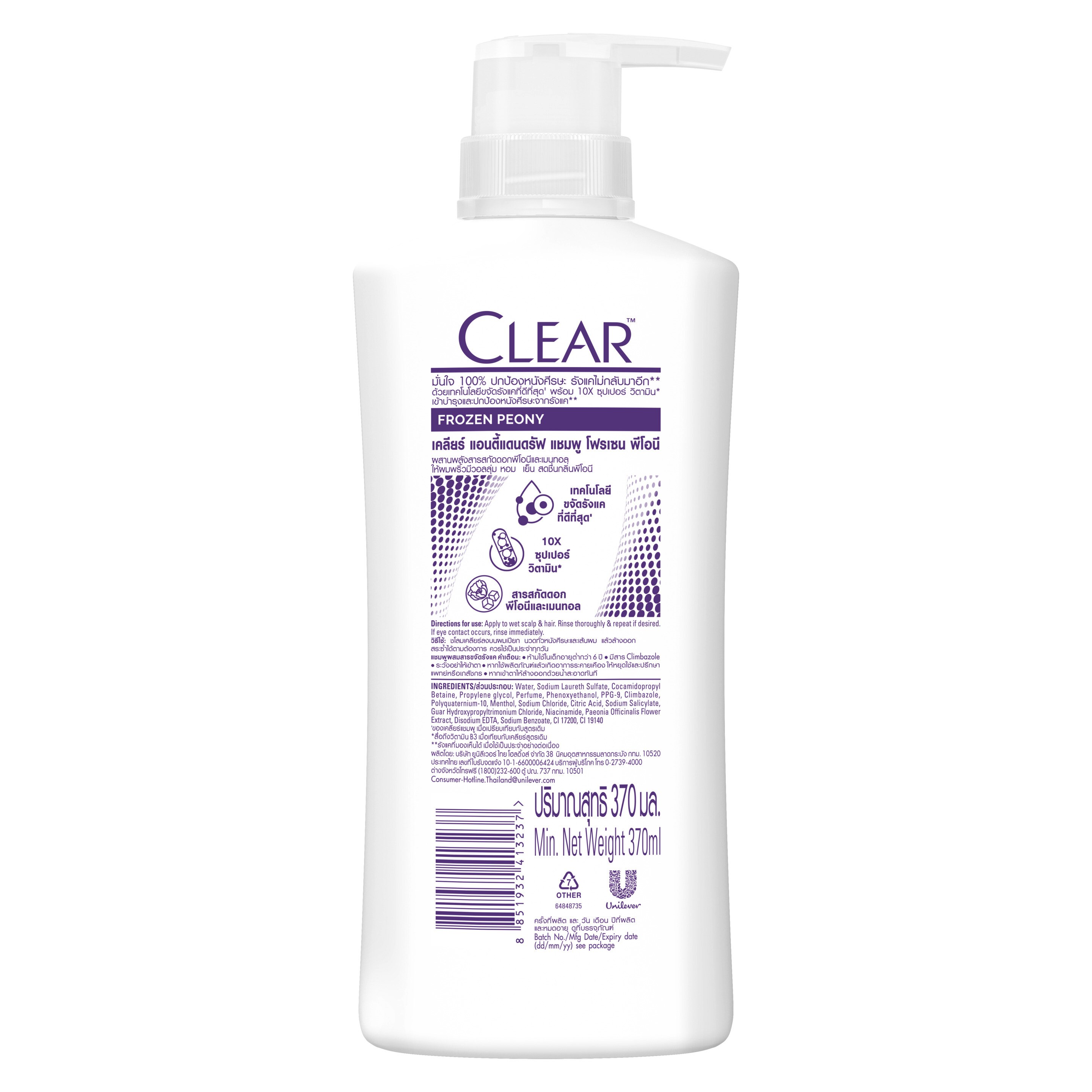 เคลียร์ แชมพู แชมพู  โฟรเซ่น พีโอนี  480 มล. packshot
