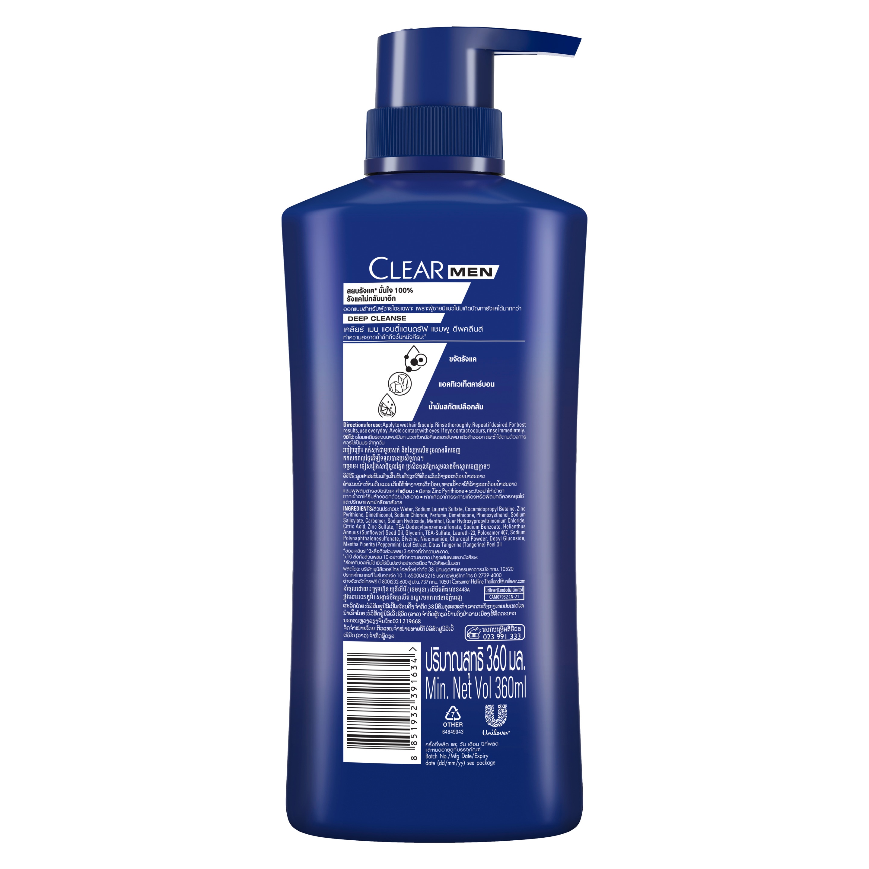 Product page