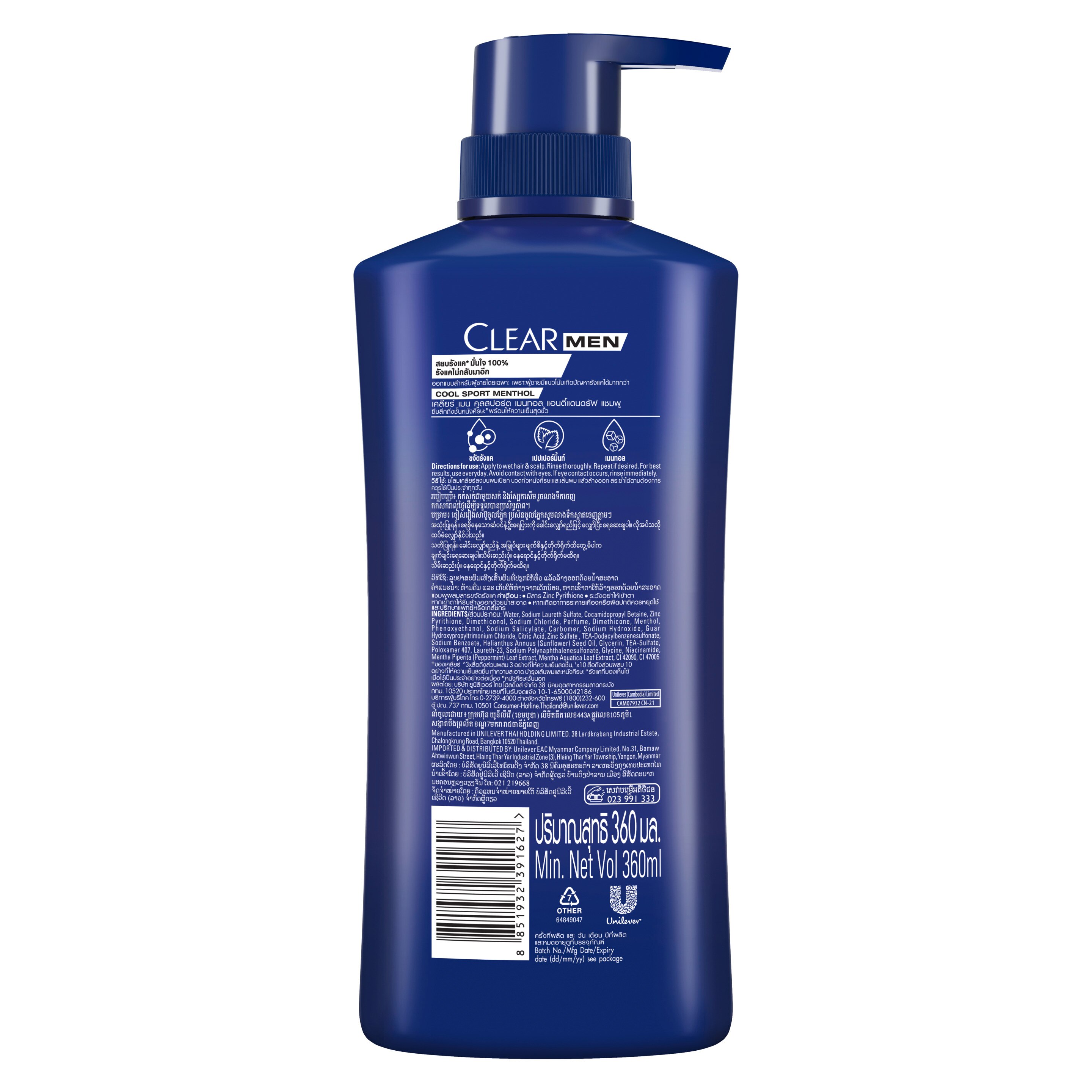 Product page