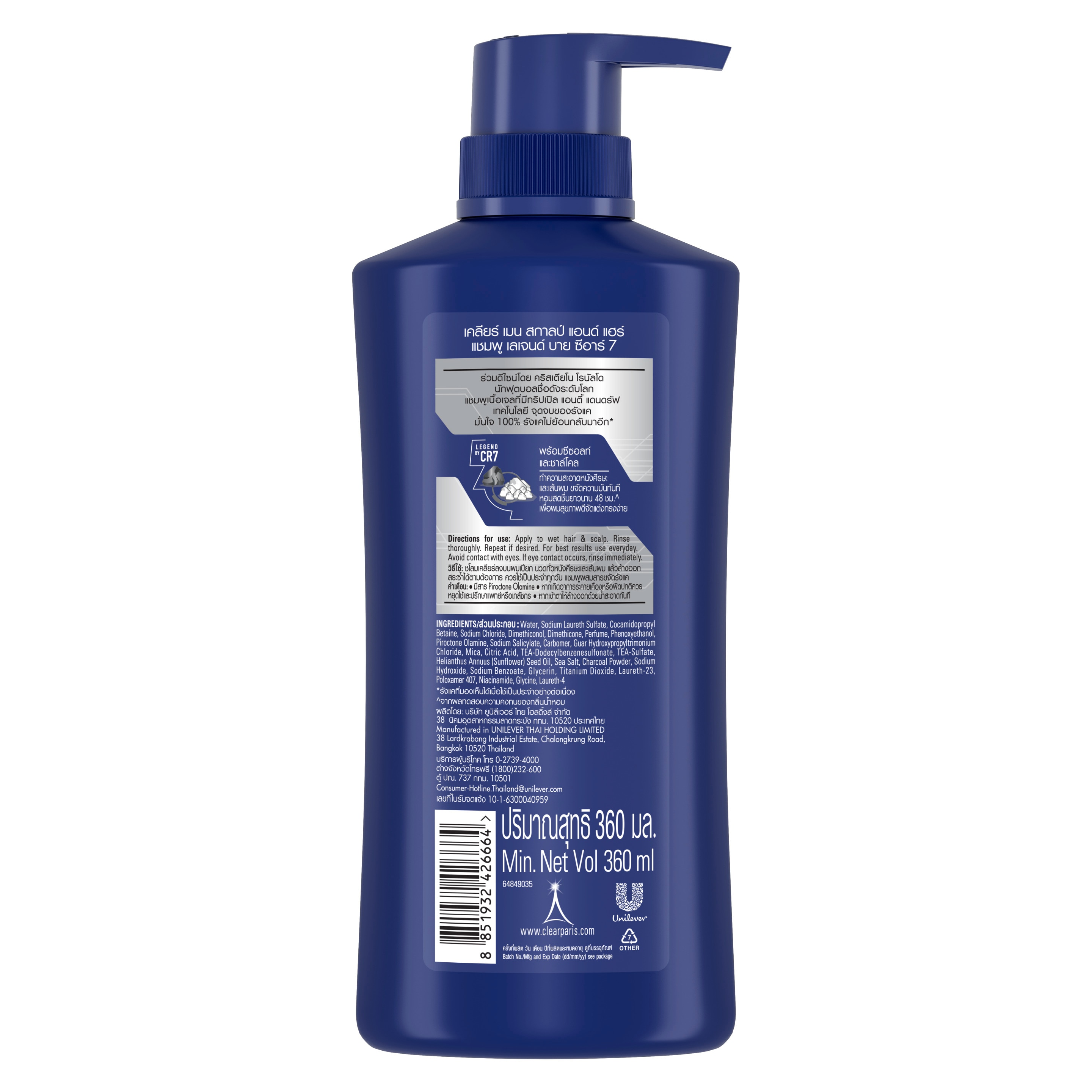 Product page