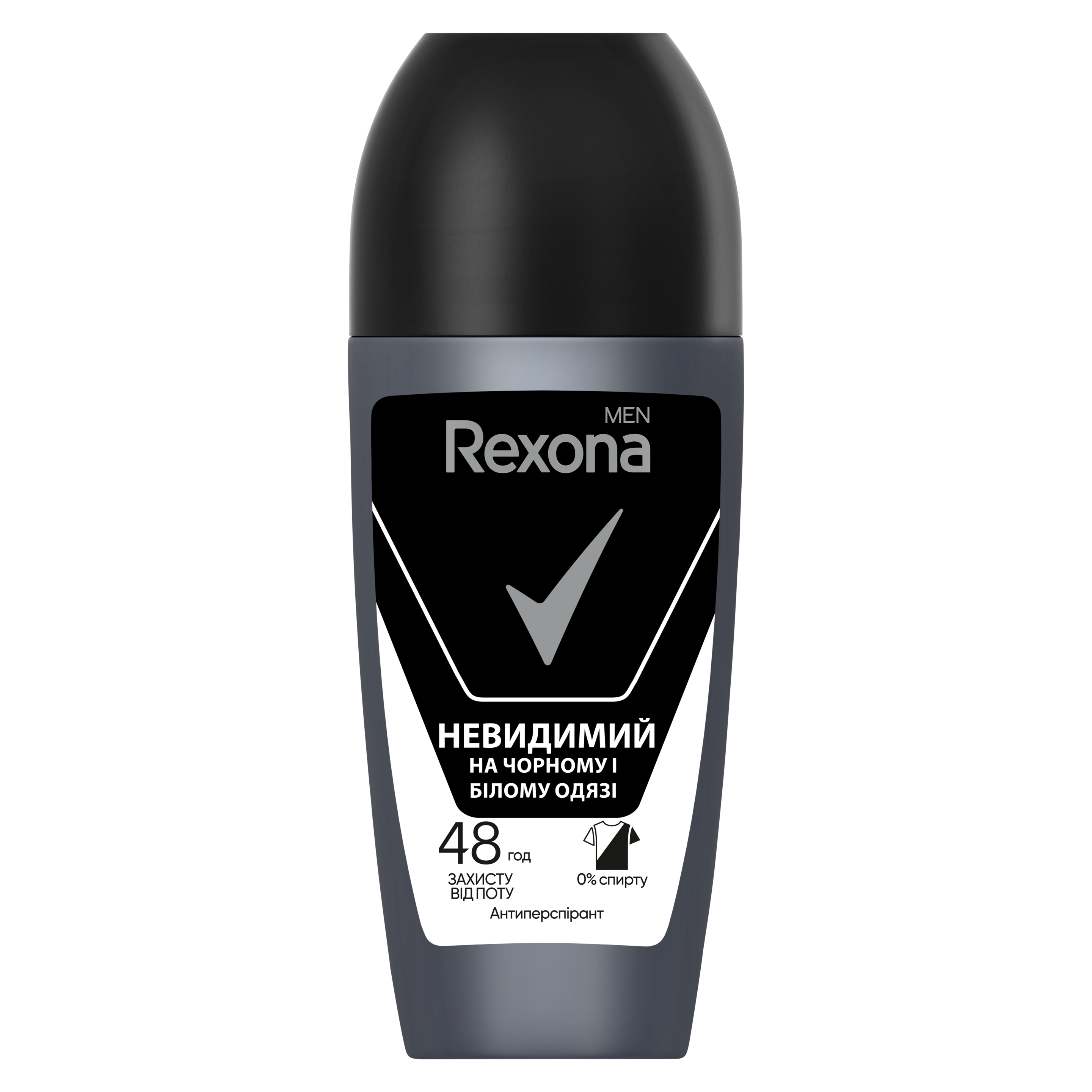 Антиперспірант кульковий Rexona Men Невидимий на Чорному і Білому одязі packshot