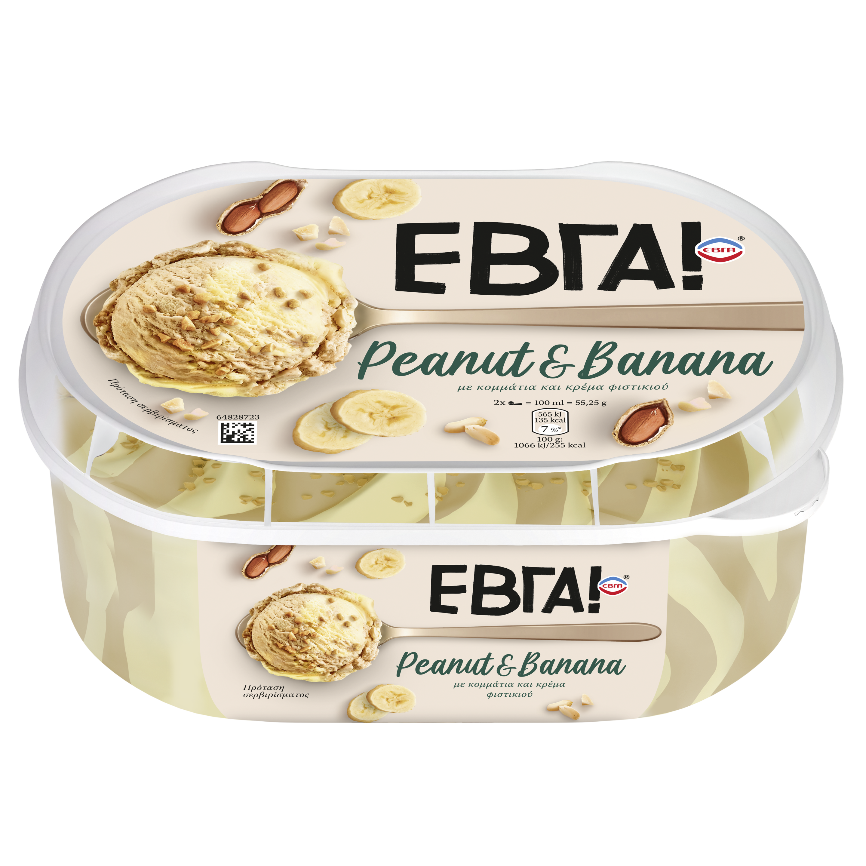 Peanut & Banana packshot
