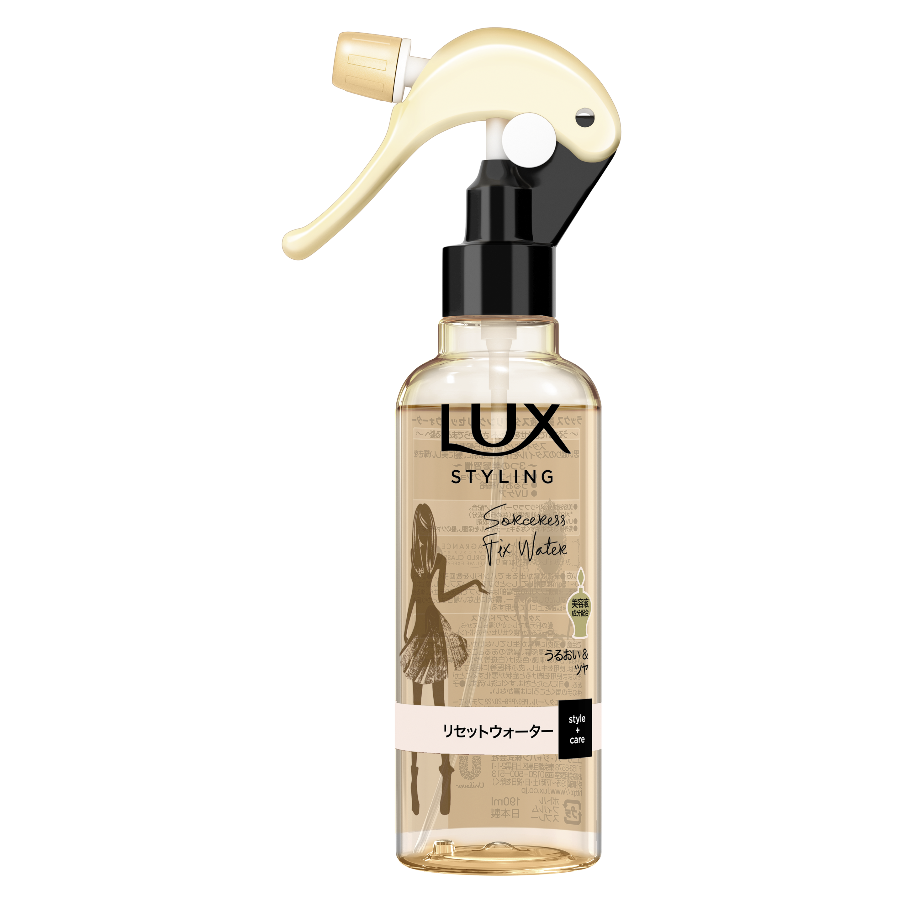 ラックス　美容液スタイリング　リセットウォーター packshot