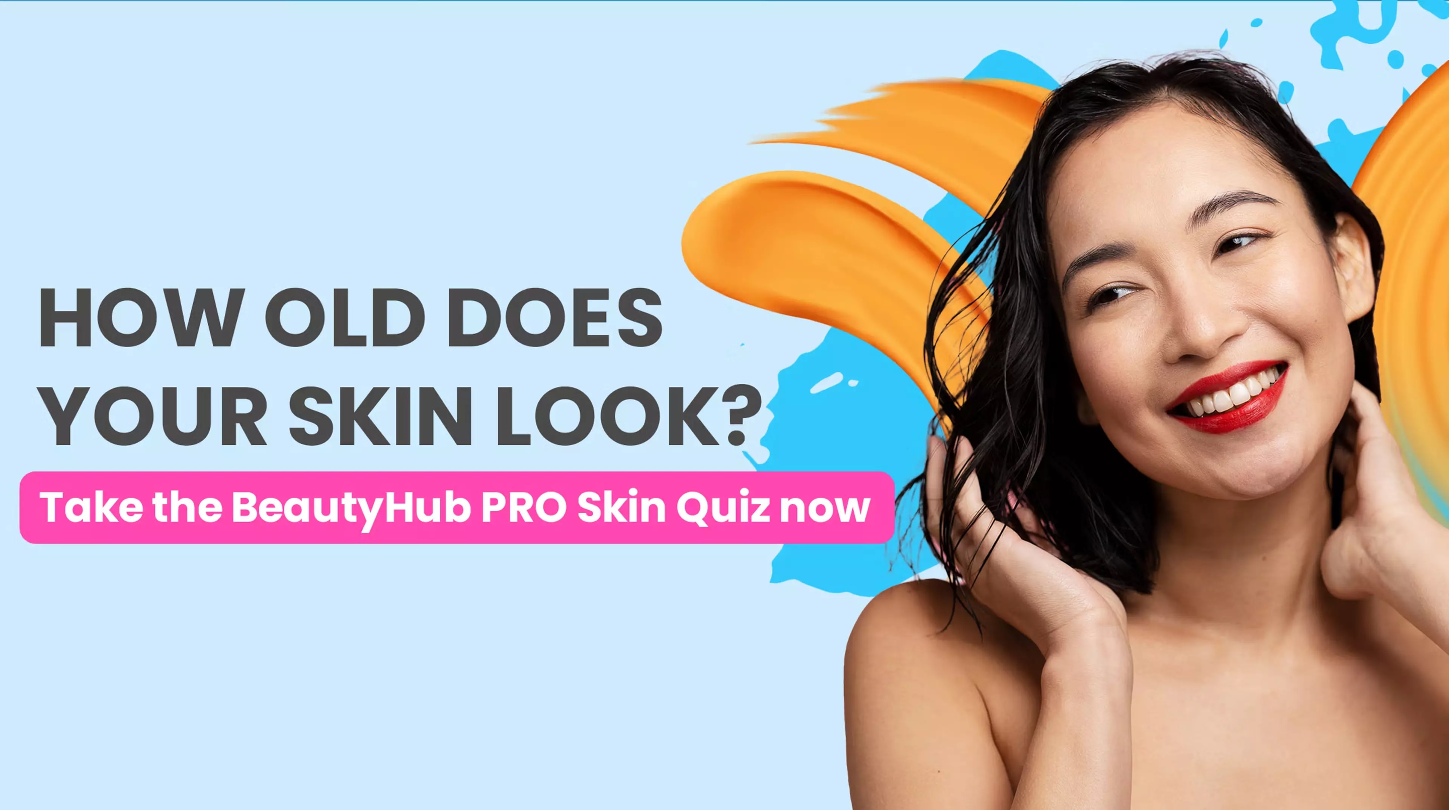 skin quiz