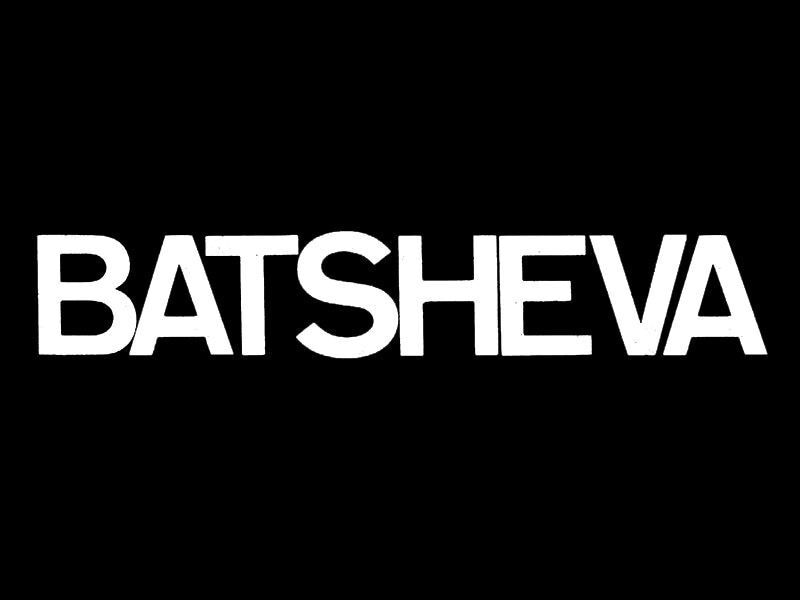 Batsheva Logo
