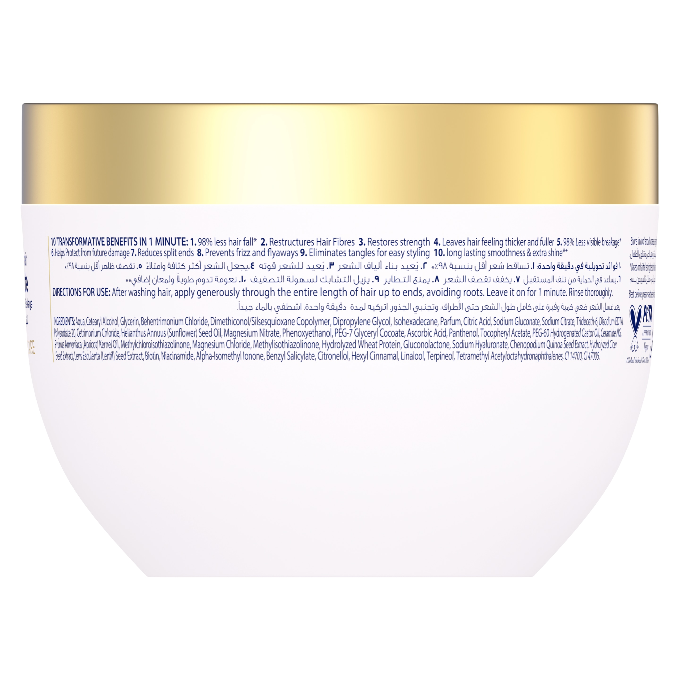 Dove 10 in 1 Hairfall Rescue Serum Mask