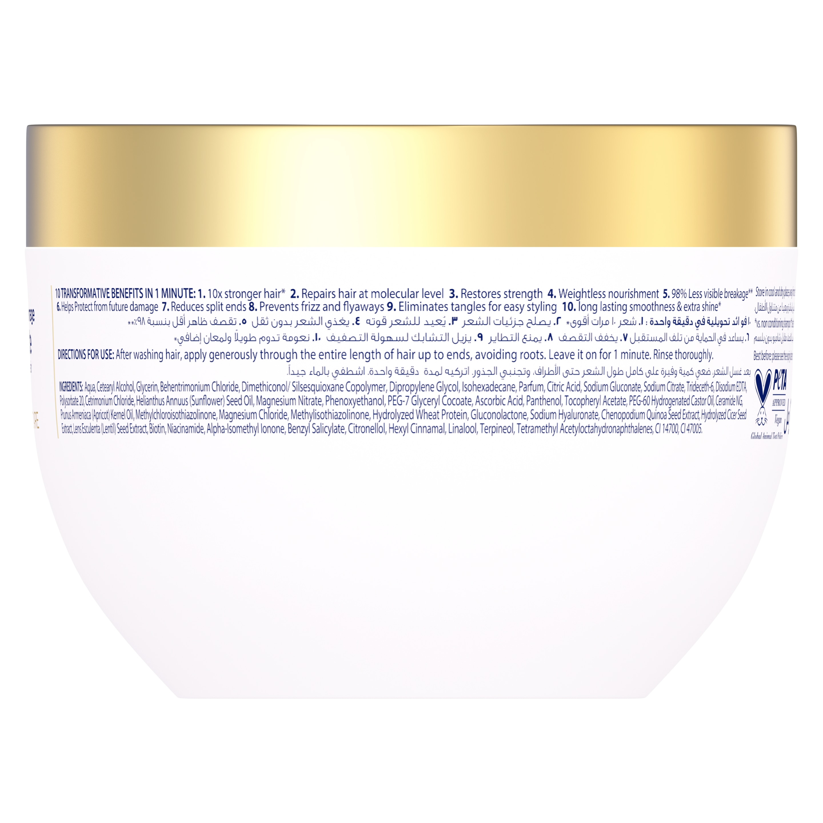 Dove 10 in 1 Intensive Repair Serum Mask
