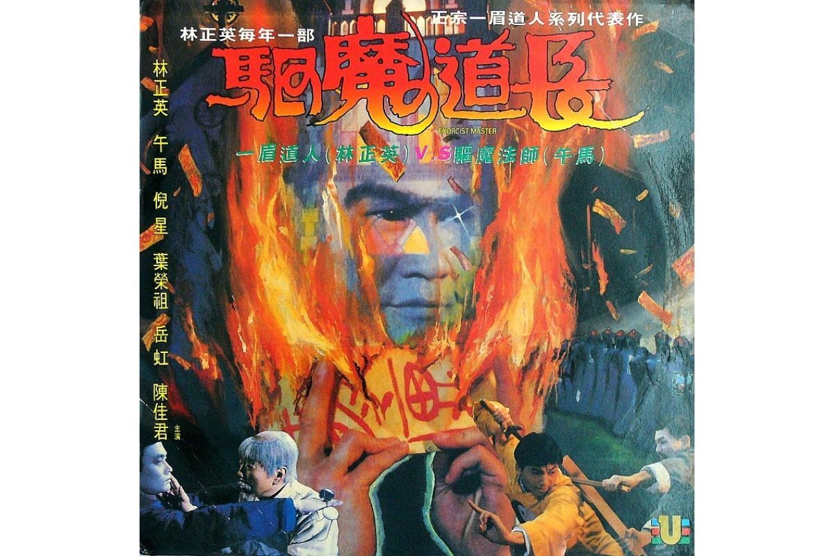 Phim ma cương thi poster phim Khử Ma Đạo Trưởng