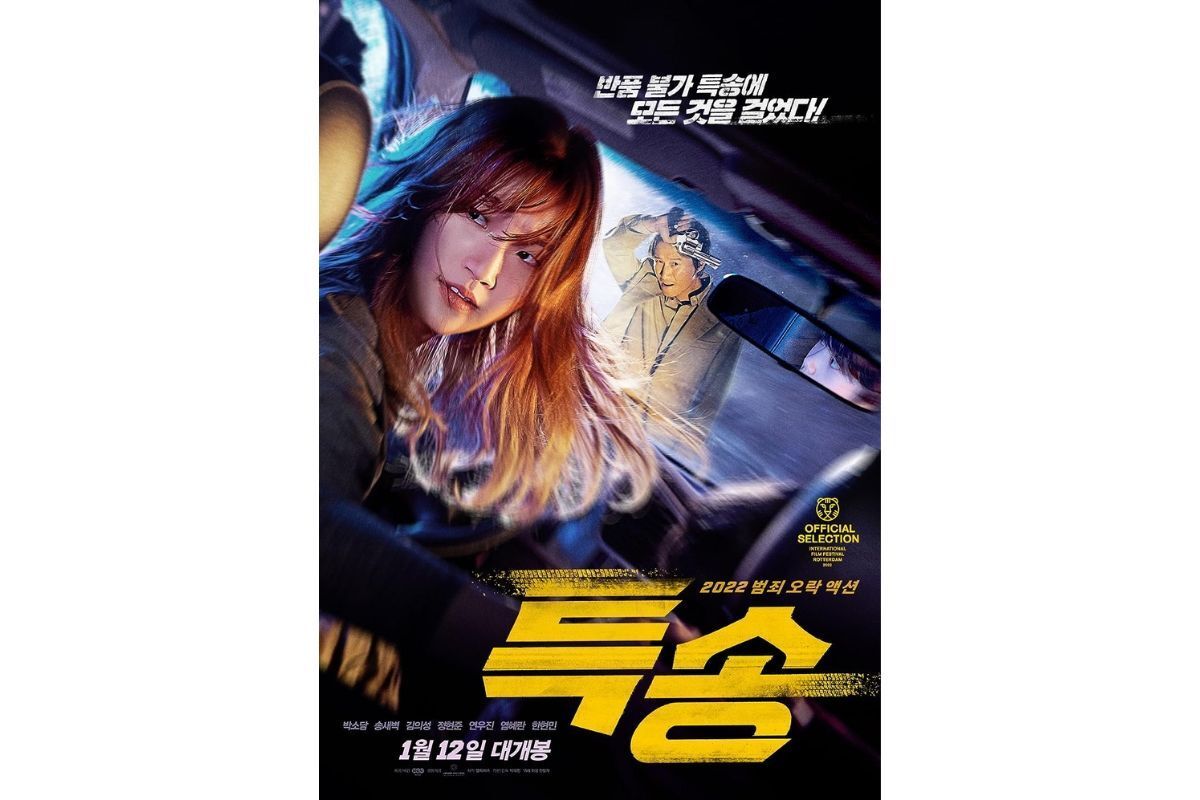 Phim chiếu rạp hàn quốc poster phim quái xế giao hàng