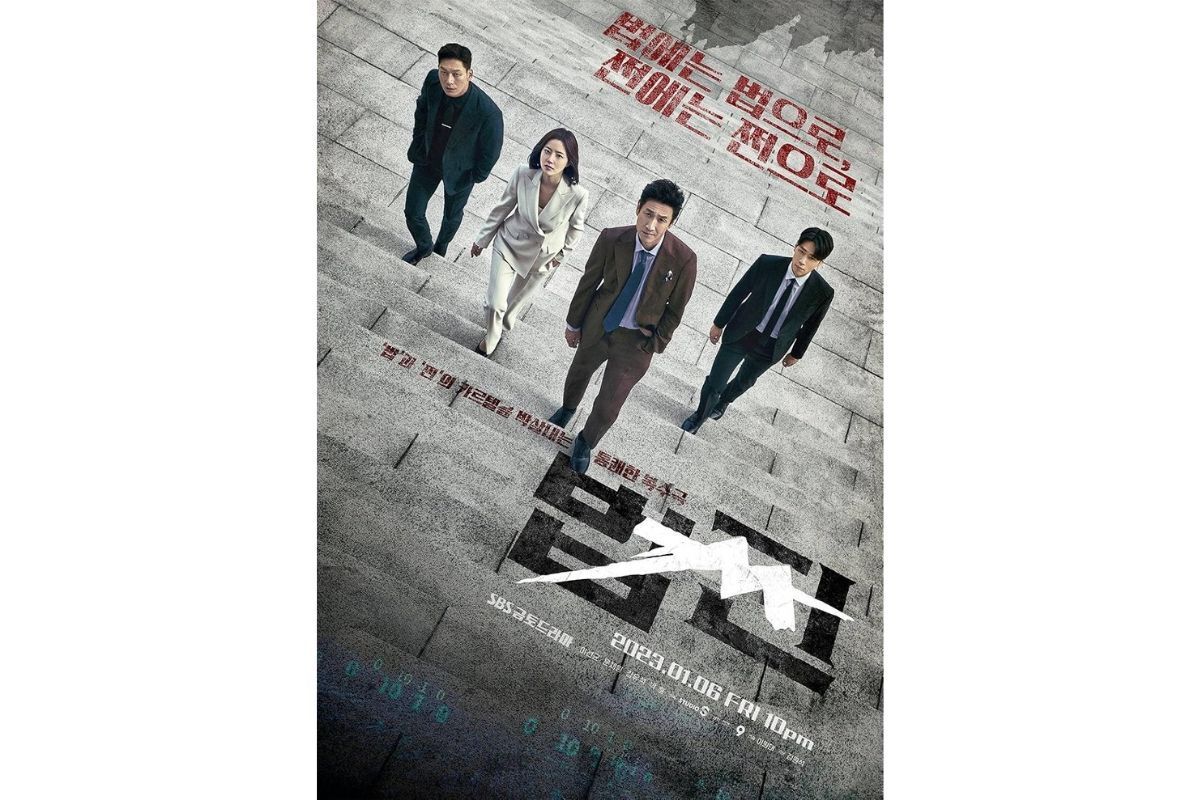 Phim hàn quốc 2023 poster phim pay back