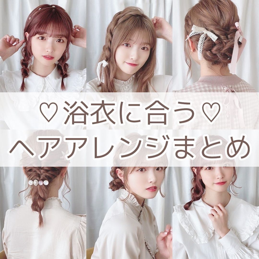 (Sumber: instagram.com/re17_pink)