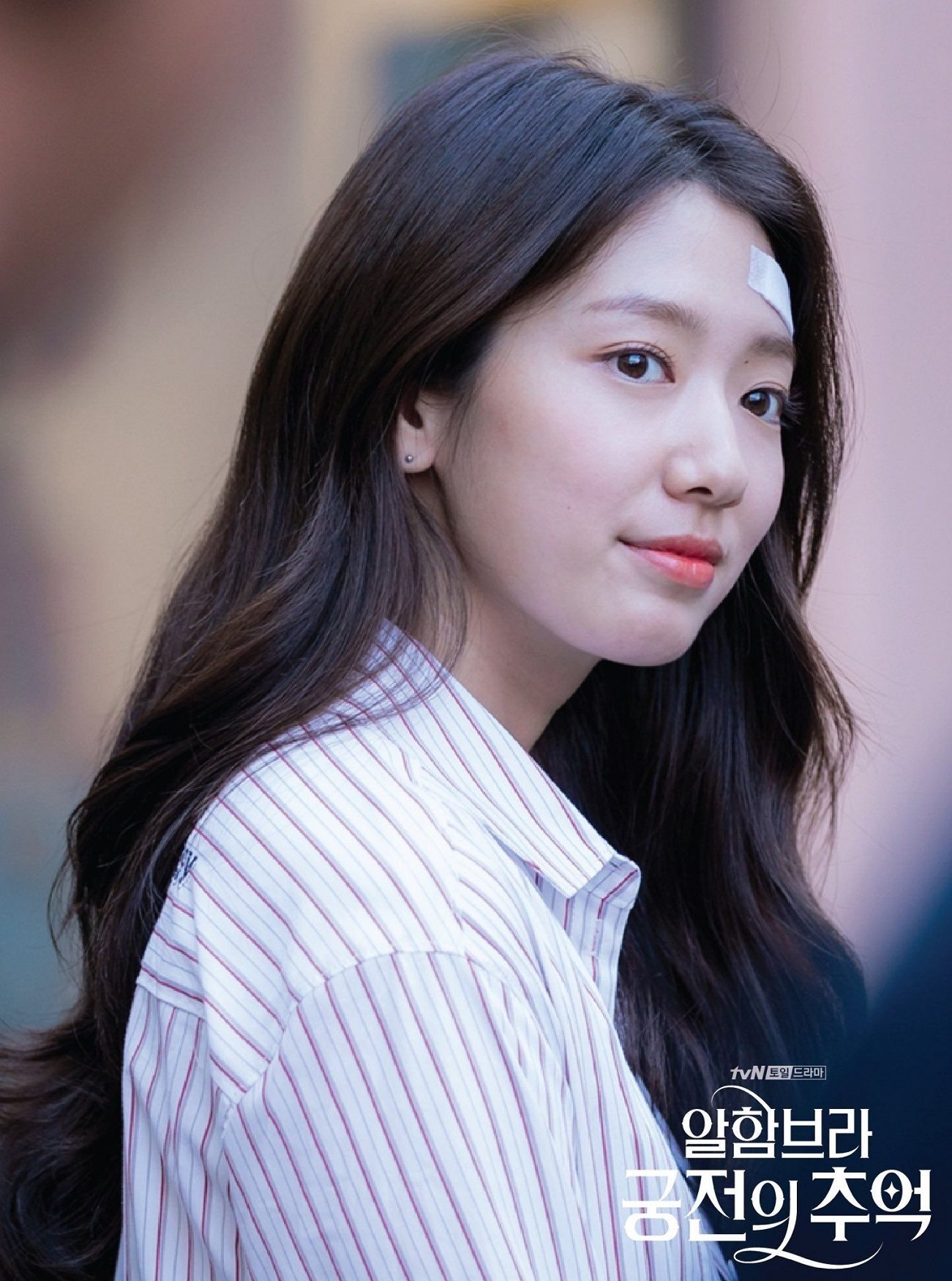 Rambut hitam park shin hye