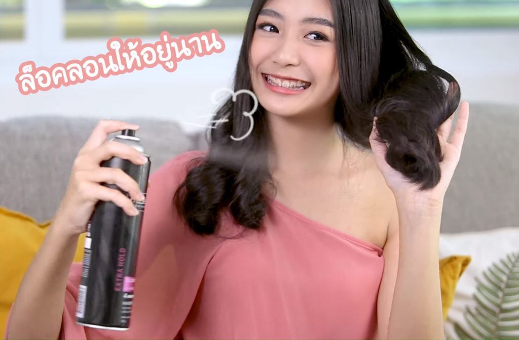 ใช้ขวดน้ำม้วนผม