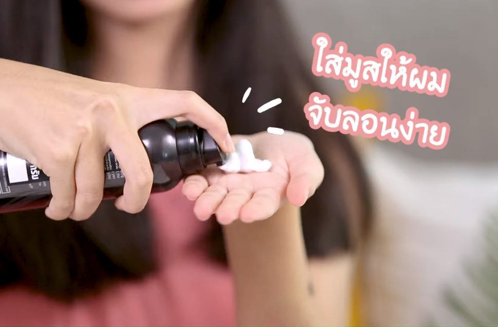 ใช้ขวดน้ำม้วนผม