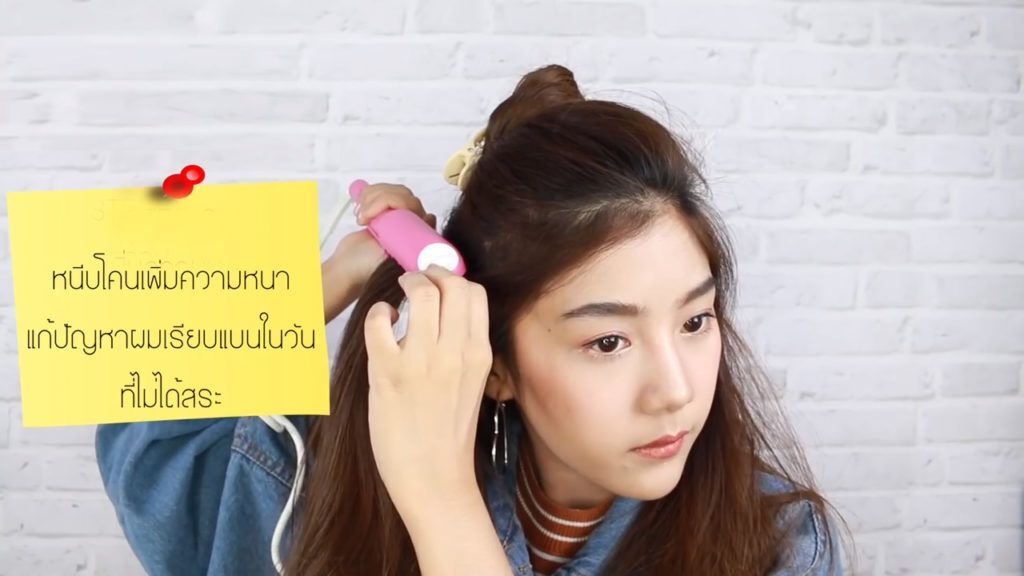 ทรงผมดังโงะ