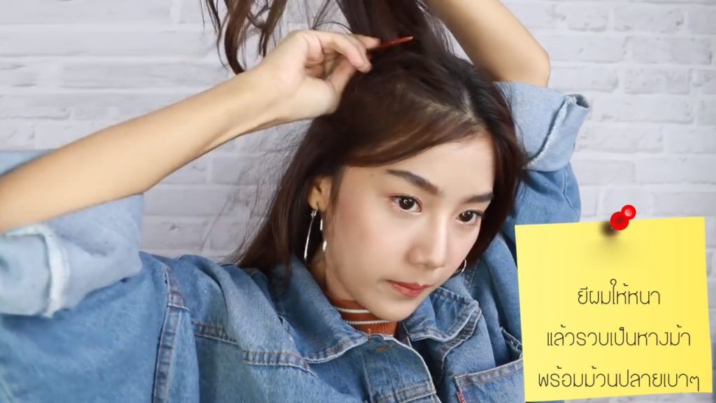 ทรงผมดังโงะ