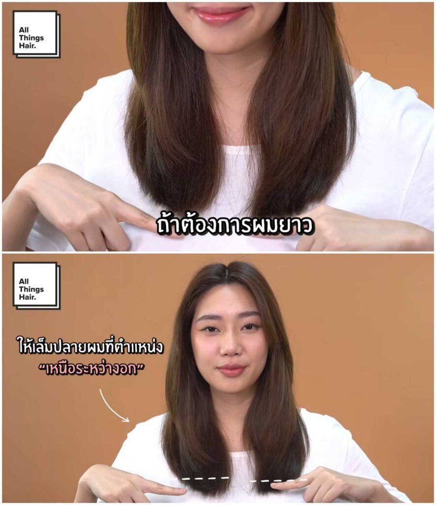 ผู้หญิงไทยผมยาวสีดำ กำลังสาธิตวิธีตัดผมด้วยตัวเอง