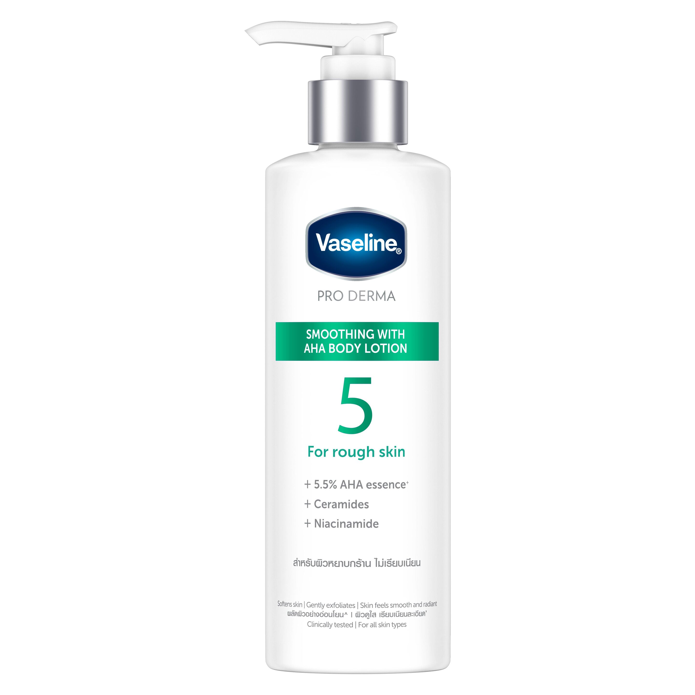 Vaseline Skin Cream Vaseline Pro Derma AHA Smoothing Body Lotion 5
