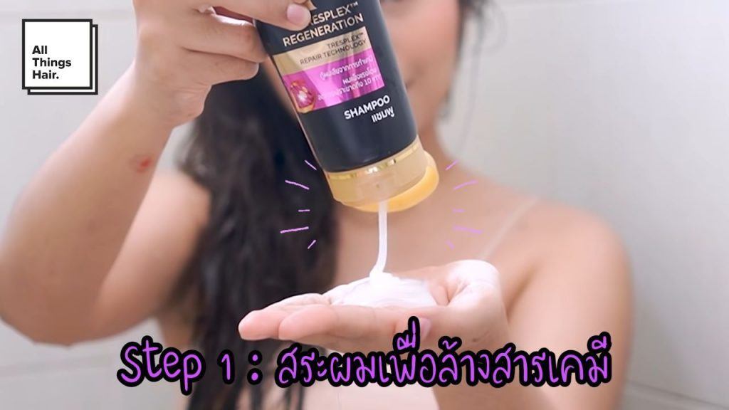 ผู้หญิงเอเชีย ผมดำยาว บีบแชมพูใส่มือเพื่อสระผม ทำทรีทเม้นท์