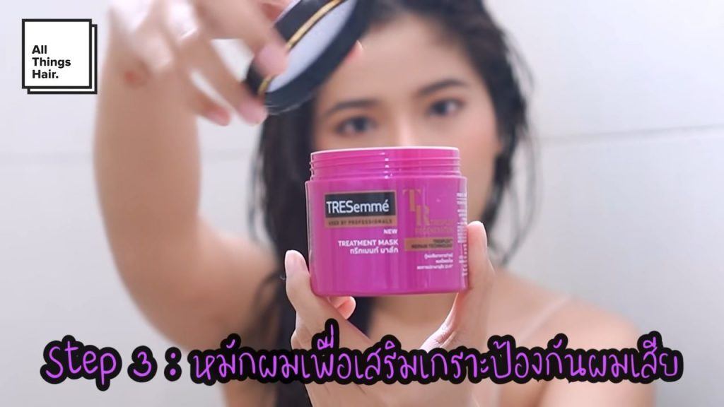 ผู้หญิงเอเชีย ผมดำยาว ถือทรีทเมนต์มาส์ก เพื่อนวดผม ทำทรีทเม้นท์