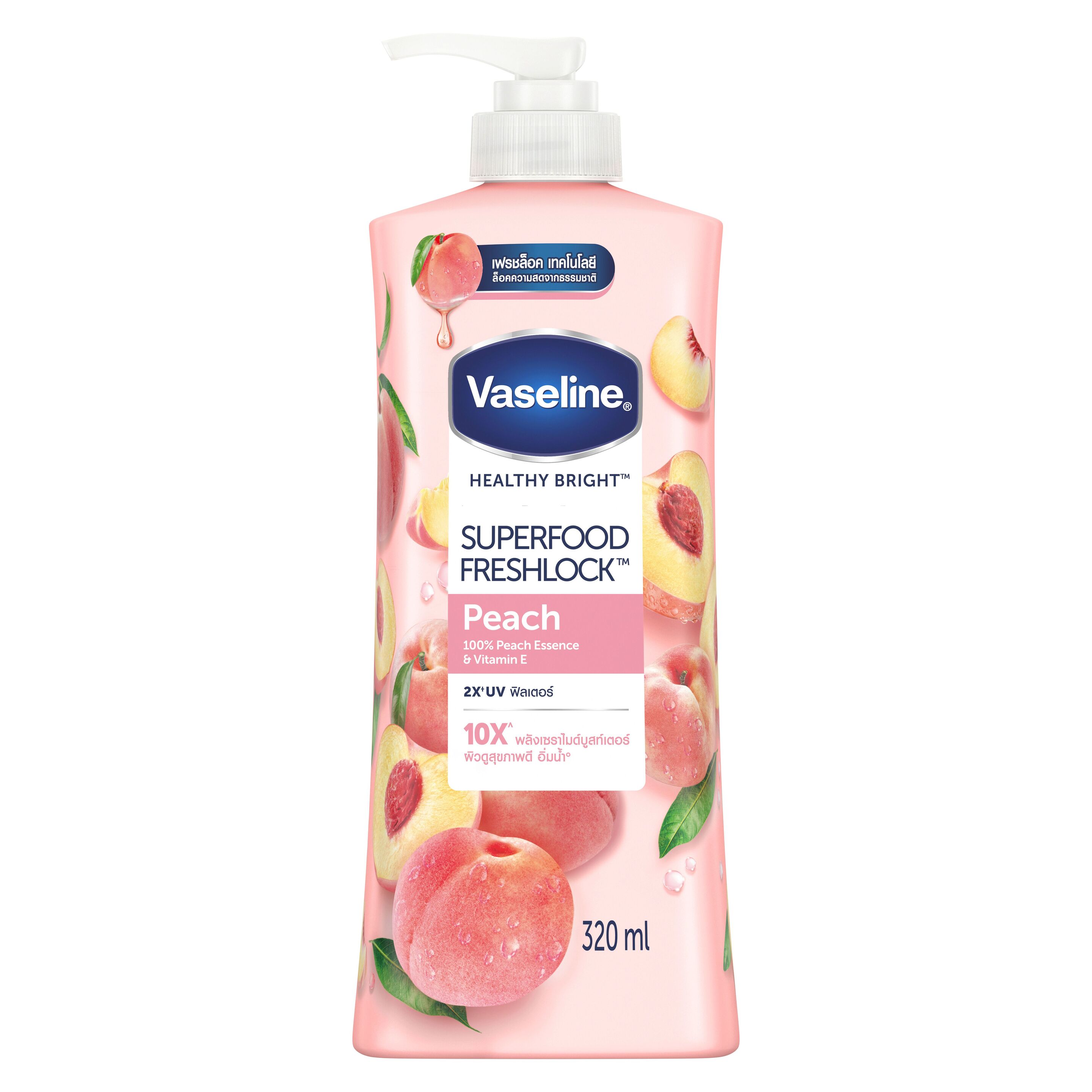 Vaseline Healthy Bright Superfood Freshlock Peach