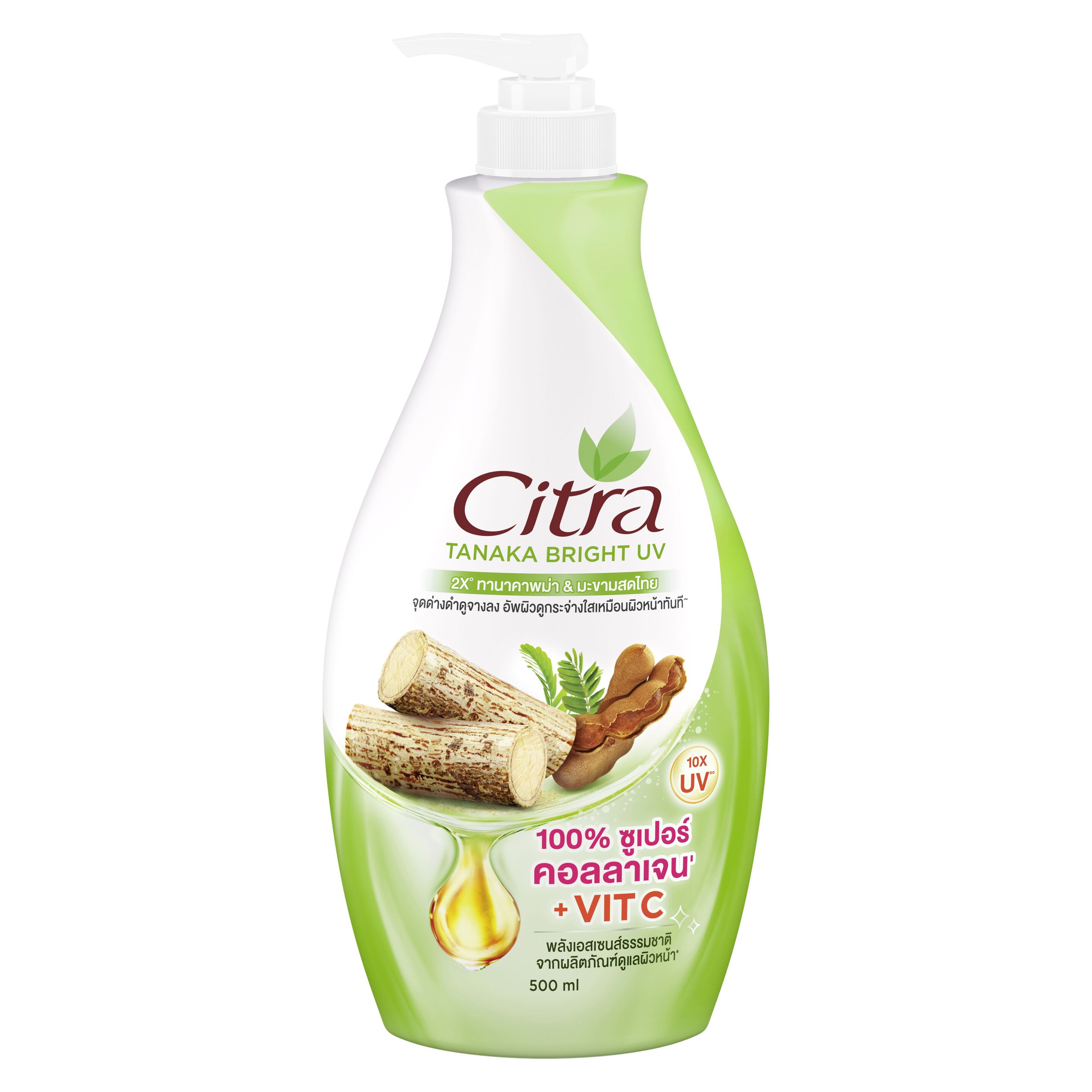 Citra Lotion Natural Bright UV