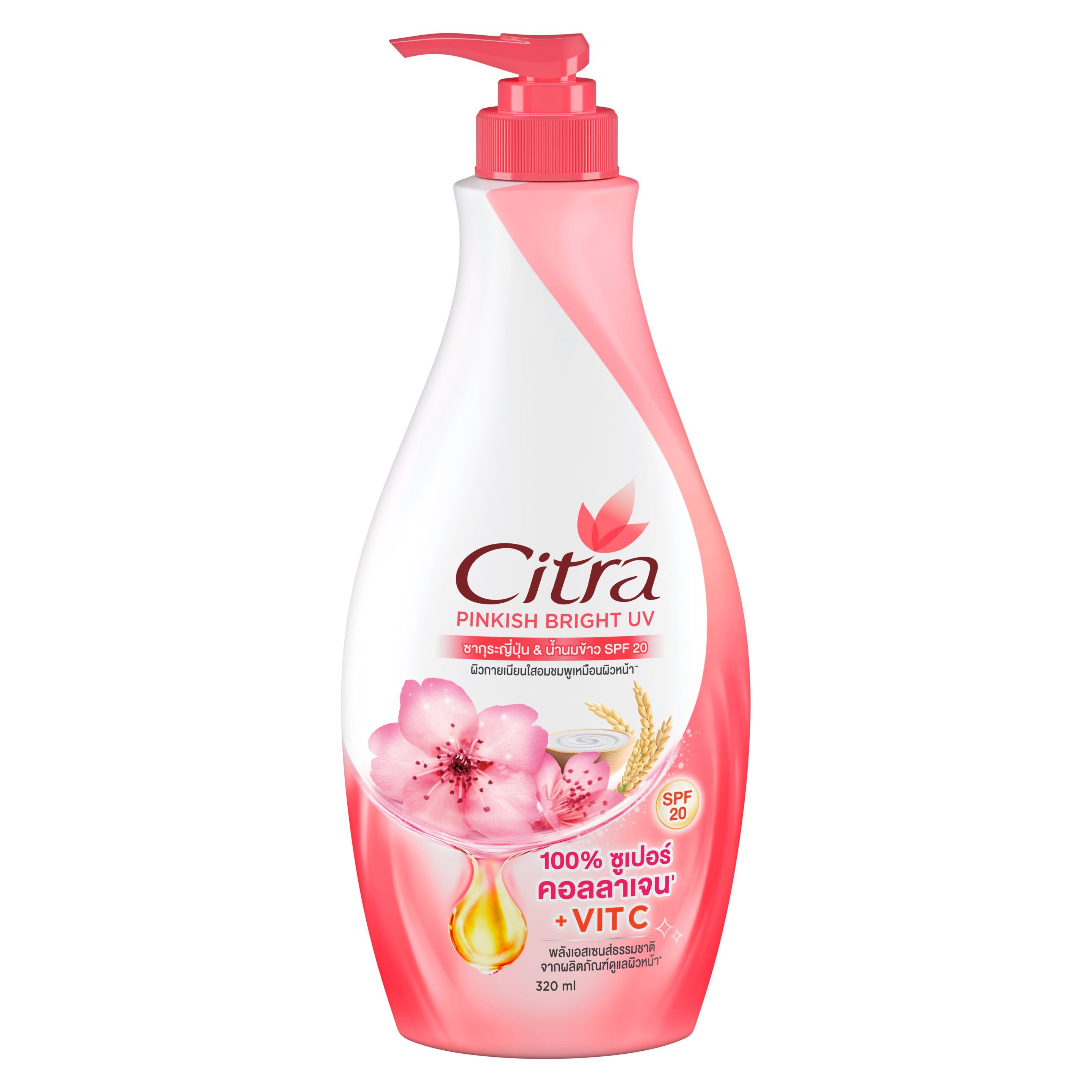 Citra Lotion Pinkish Bright UV