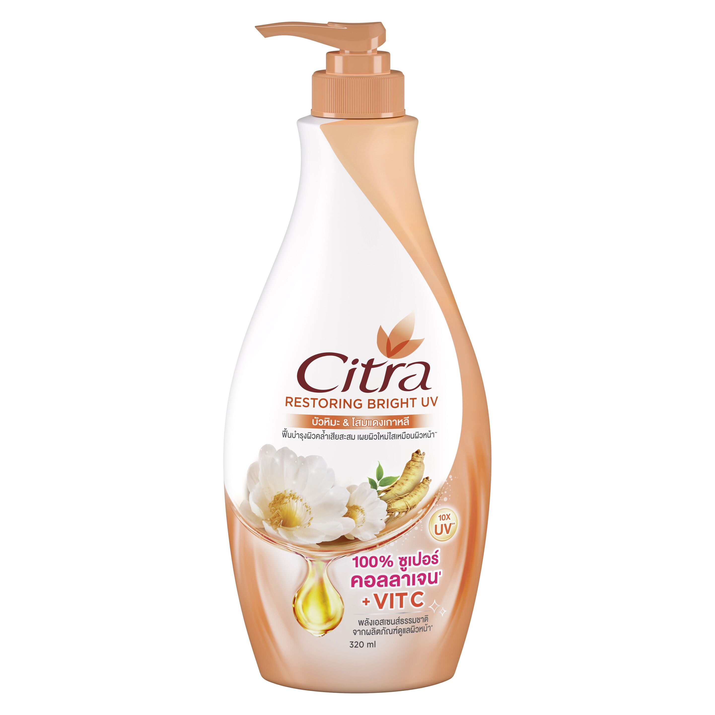 Citra Lotion Restoring Bright UV