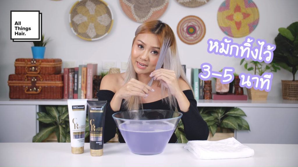 แชมพูม่วง