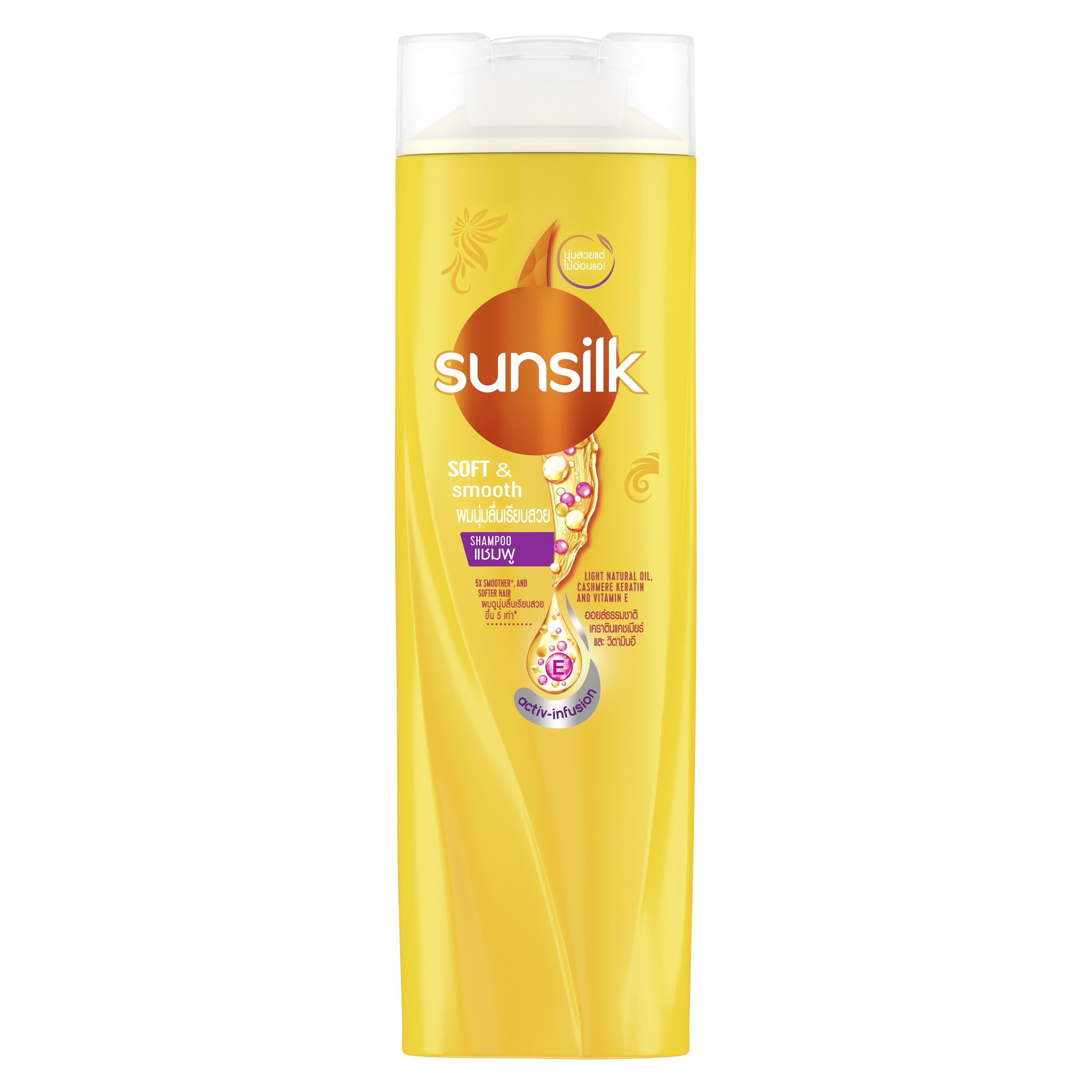 Sunsilk Soft & Smooth Shampoo Activ-Infusion