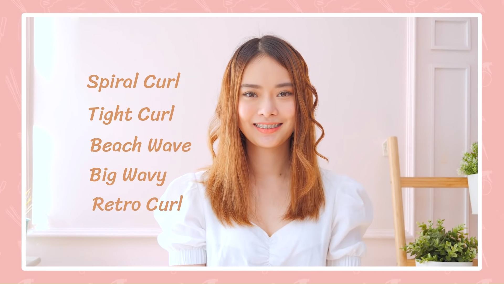 วิธีทำผมลอน