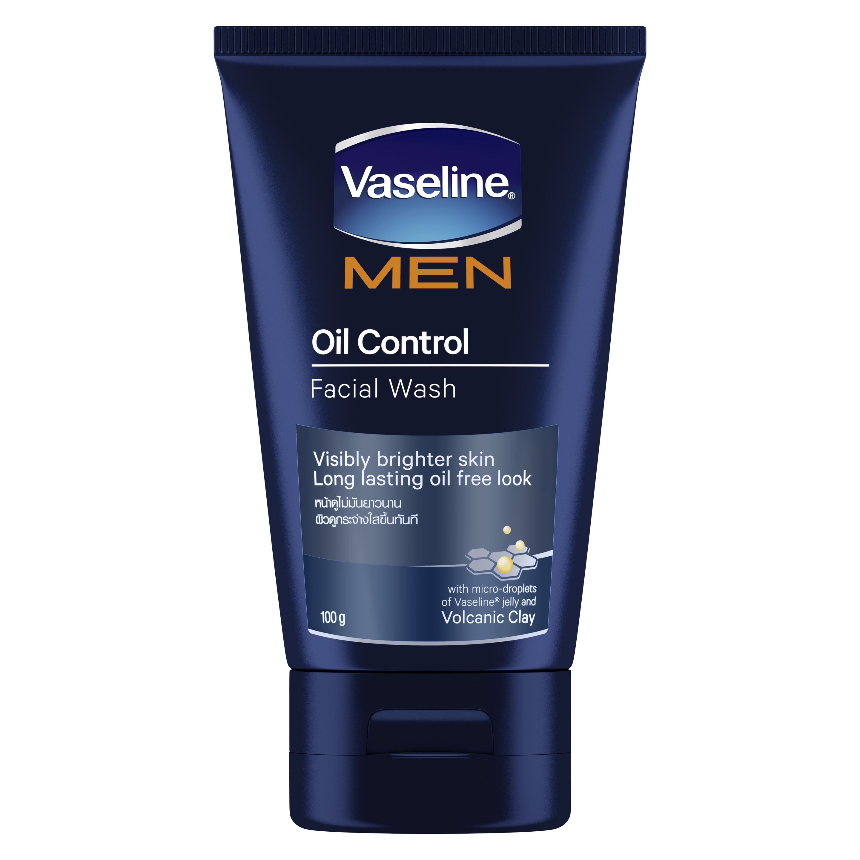 Vaseline Men Vaseline facial cleansing foam for men