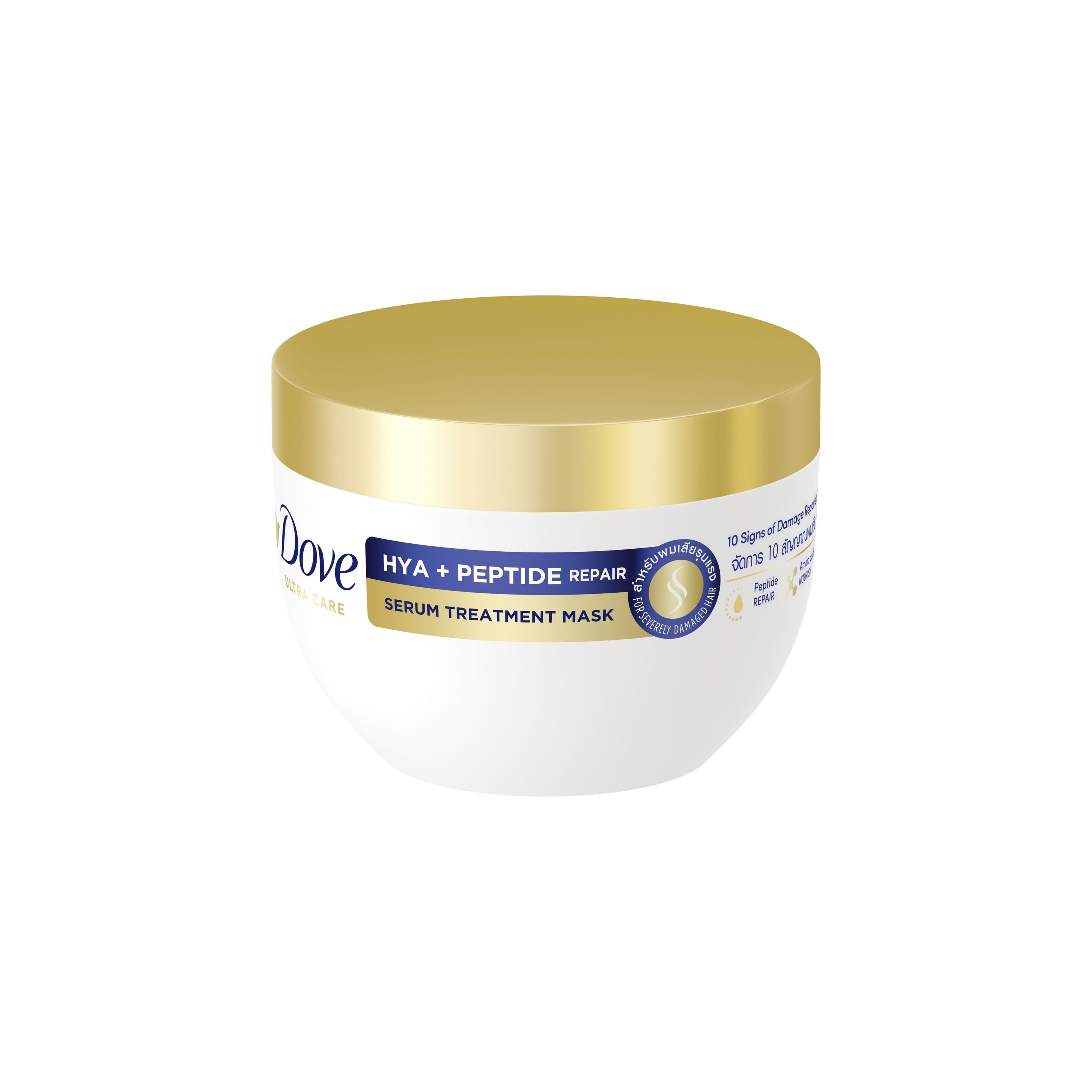 Dove Serum Treatment Mask Hya + Peptide Intense Repair