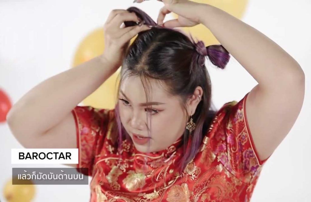 How to ทรงผม จีน