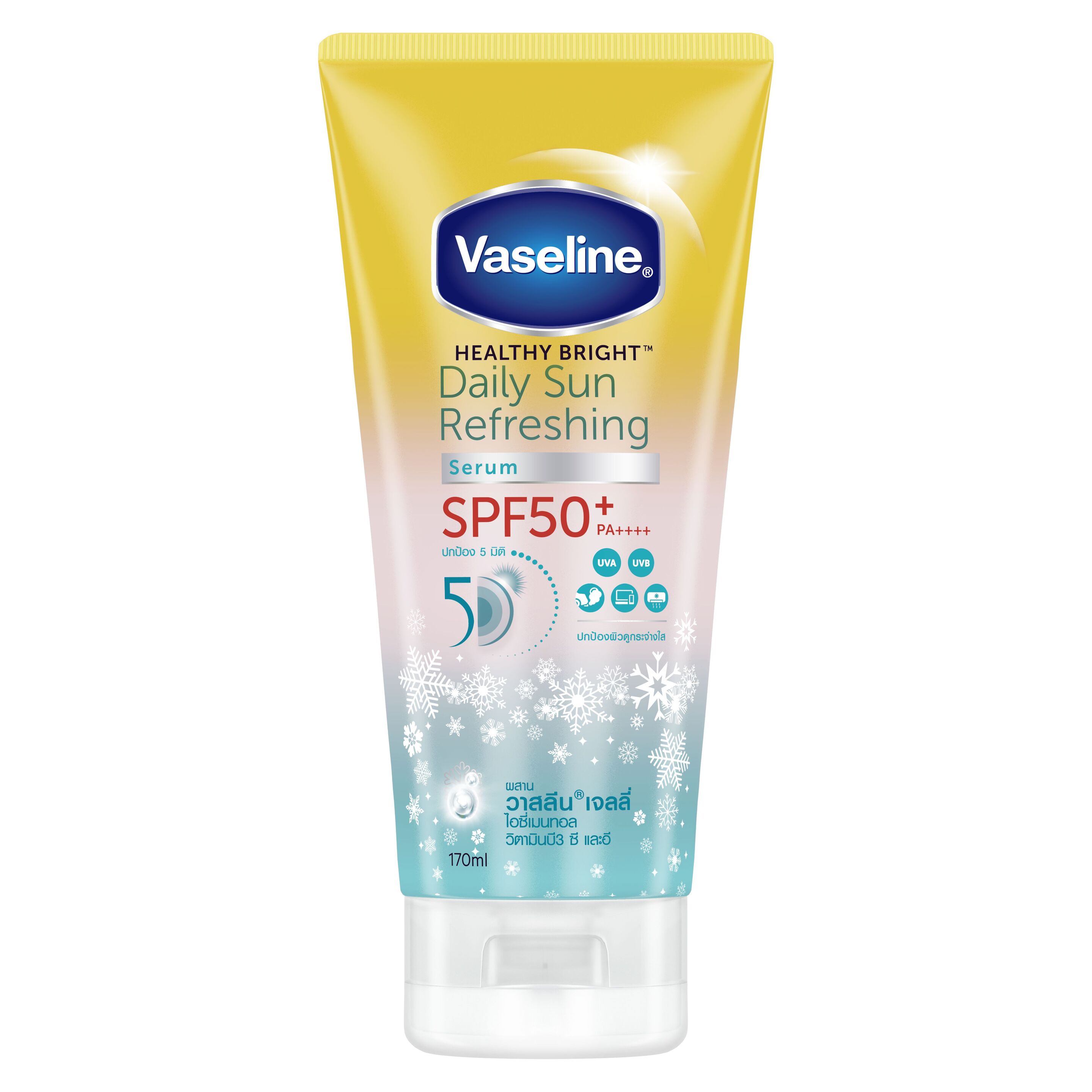 Vaseline Healthy Bright Daily Sun Refreshing Serum SPF 50+ PA++++