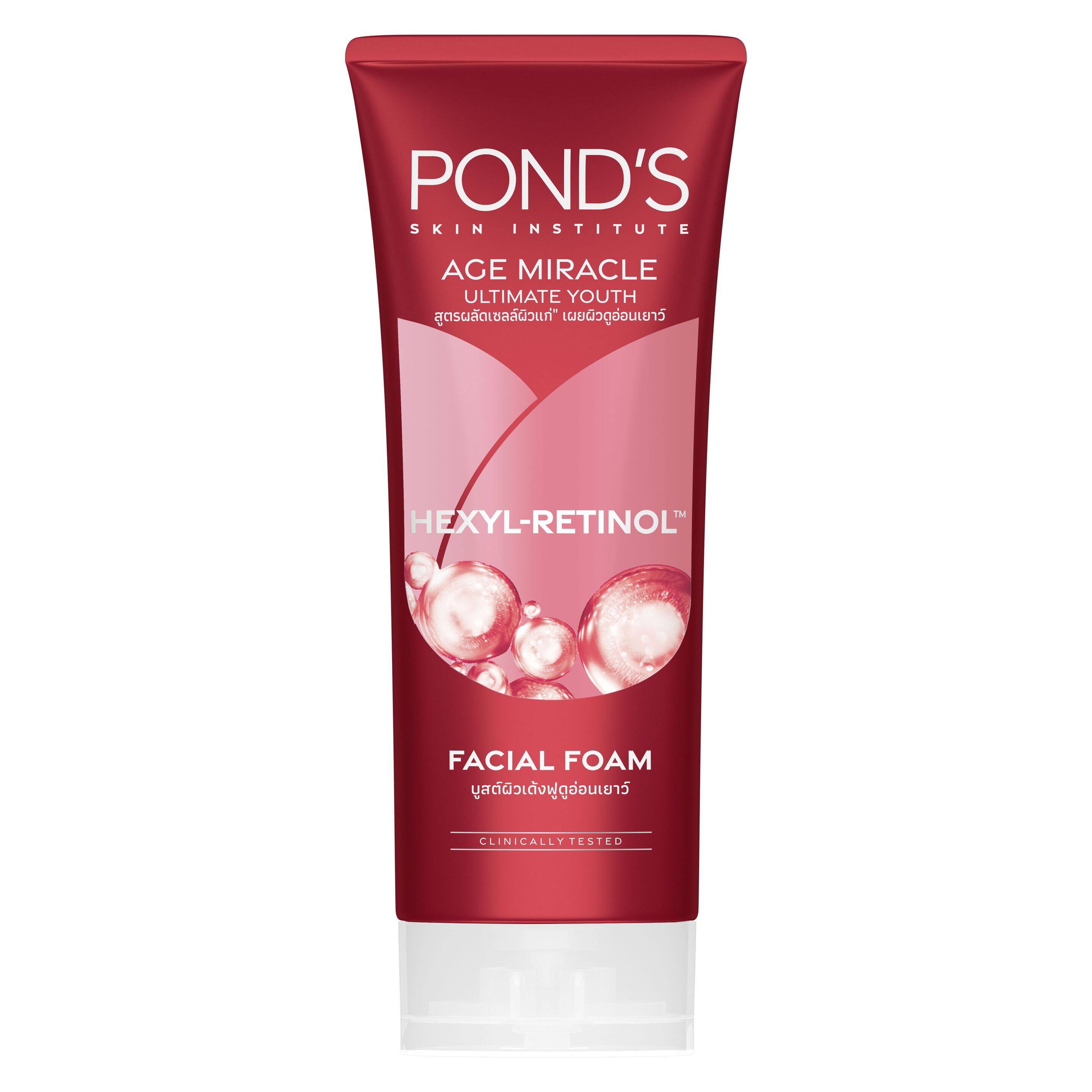 Pond's Age Miracle Ultimate Youth Hexyl-Retinol Facial Foam