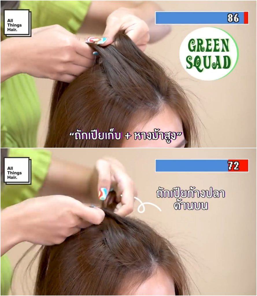 ผู้หญิงเอเชีย สองคน สาธิตวิธีถักเปียและรวบผม โดยใช้ Jumbo Scrunchies