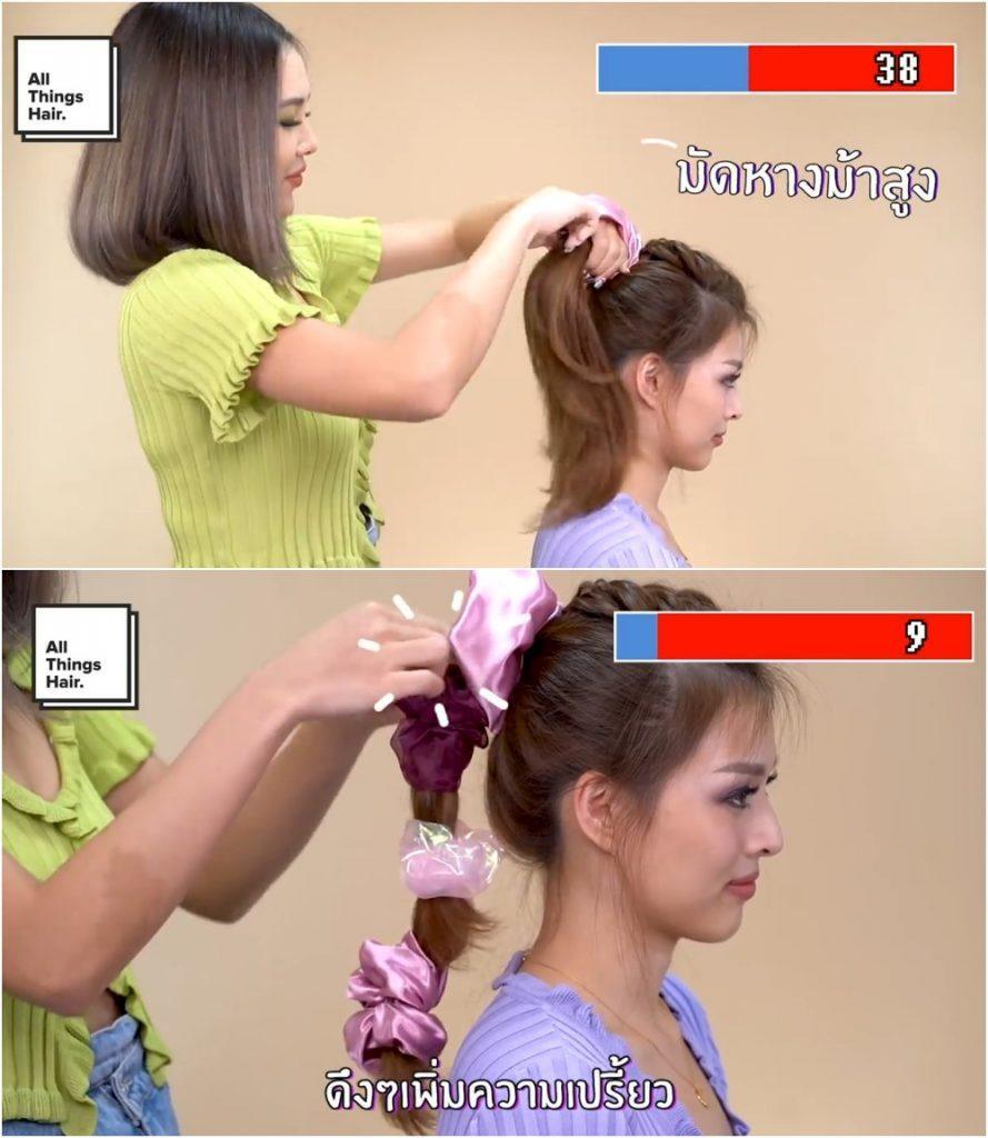 ผู้หญิงเอเชีย สองคน สาธิตวิธีถักเปีย โดยใช้ Jumbo Scrunchies